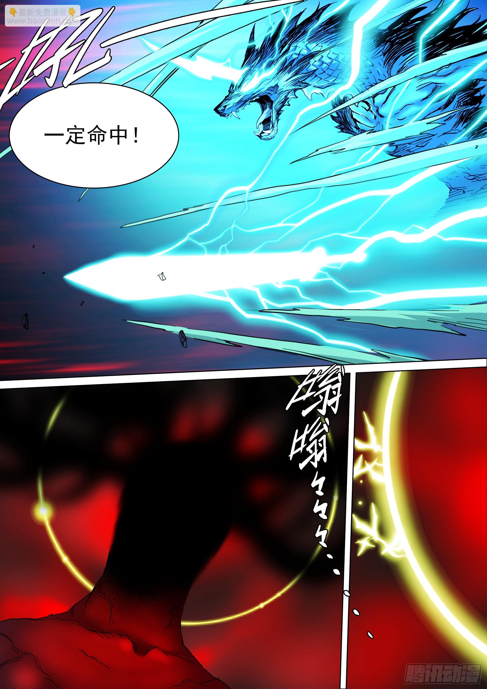 第135话 我在墟界等你-第141话