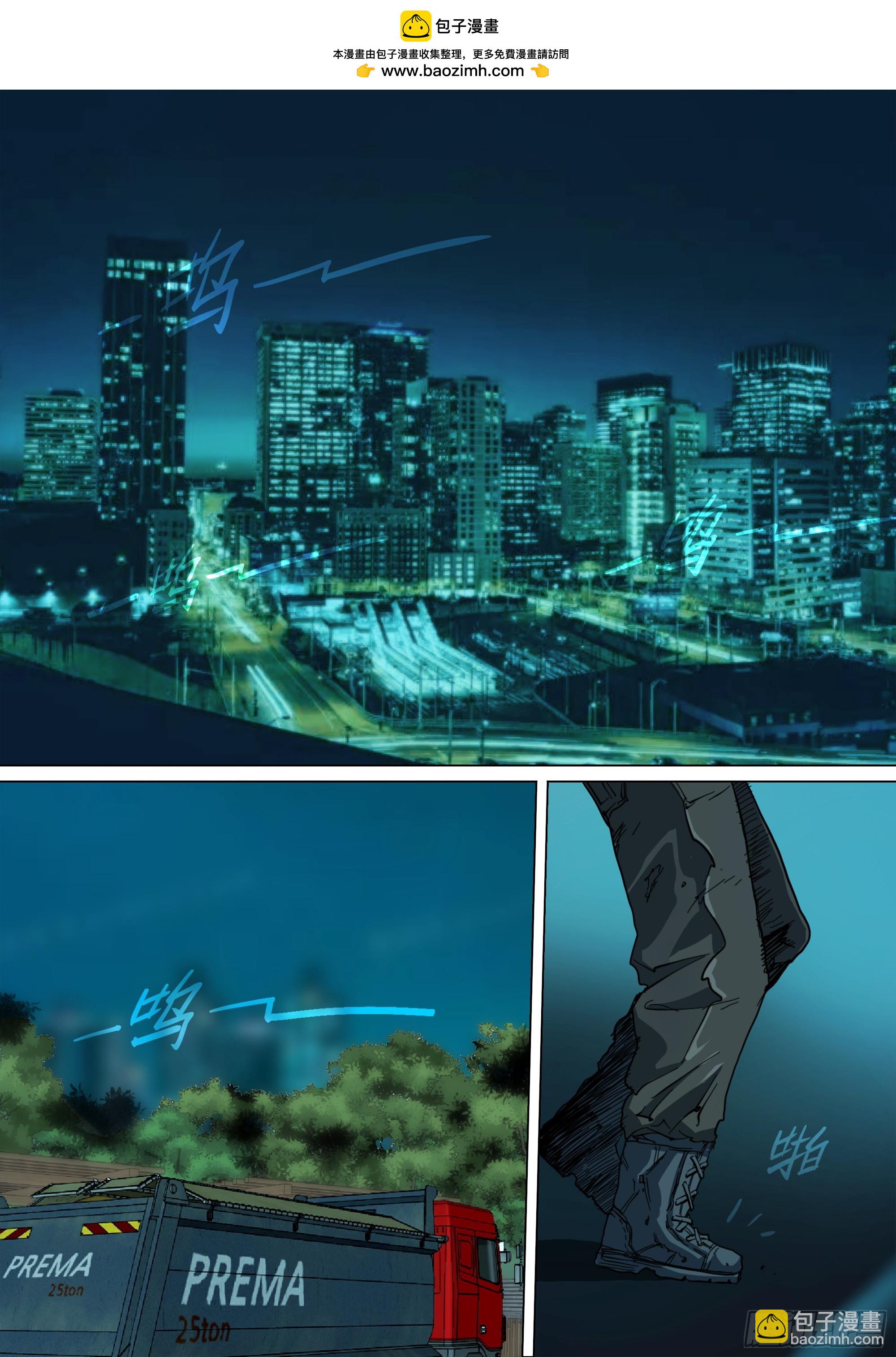 第137话 蜀山的仇我自己报-第143话