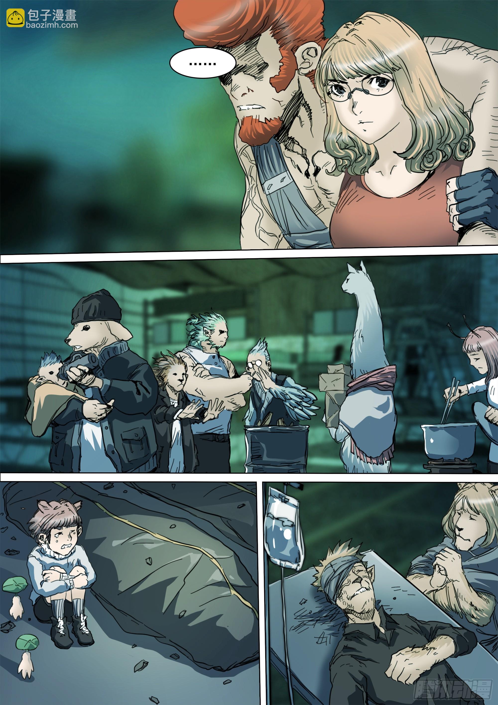 第137话 蜀山的仇我自己报-第143话