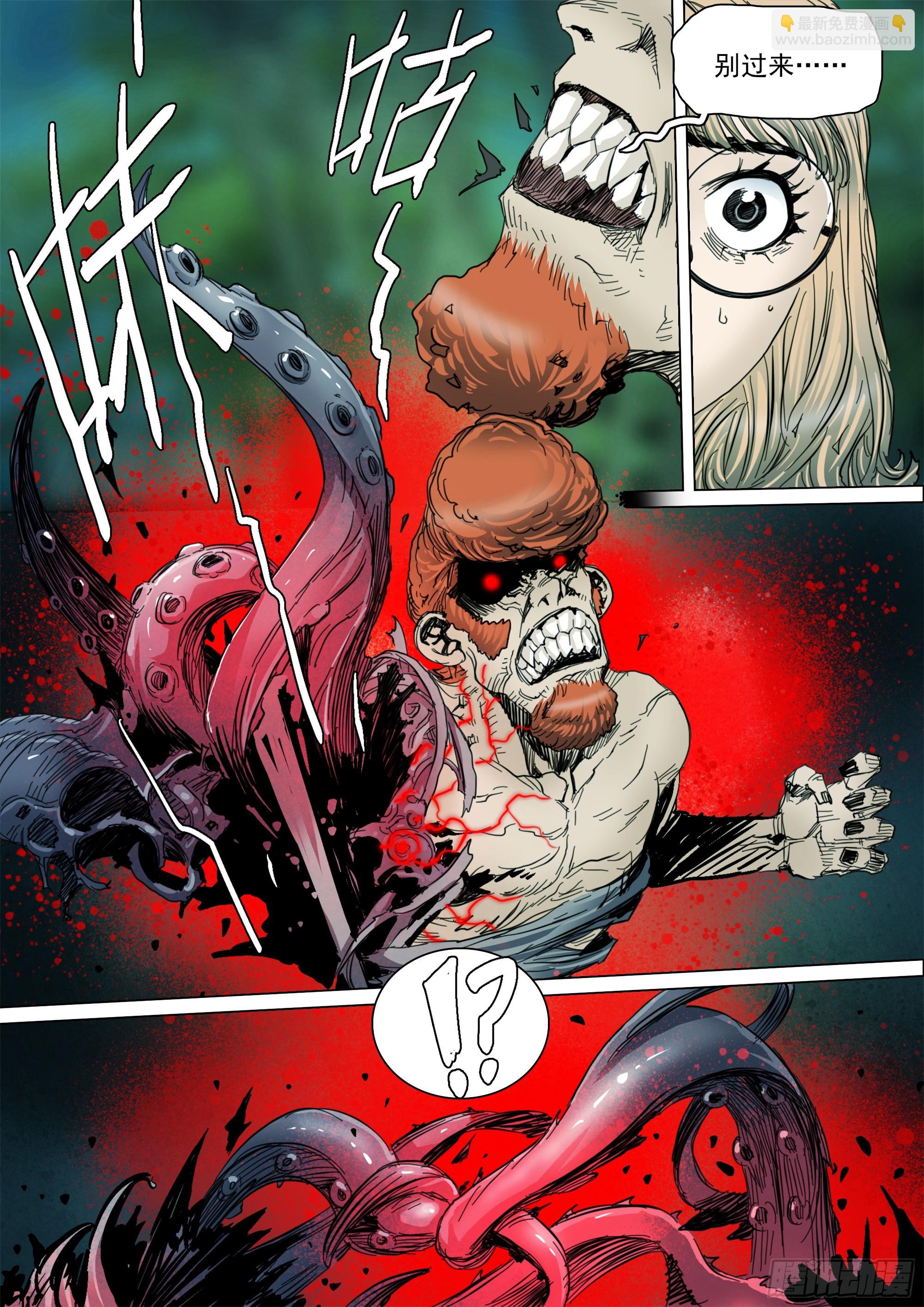 第137话 蜀山的仇我自己报-第143话