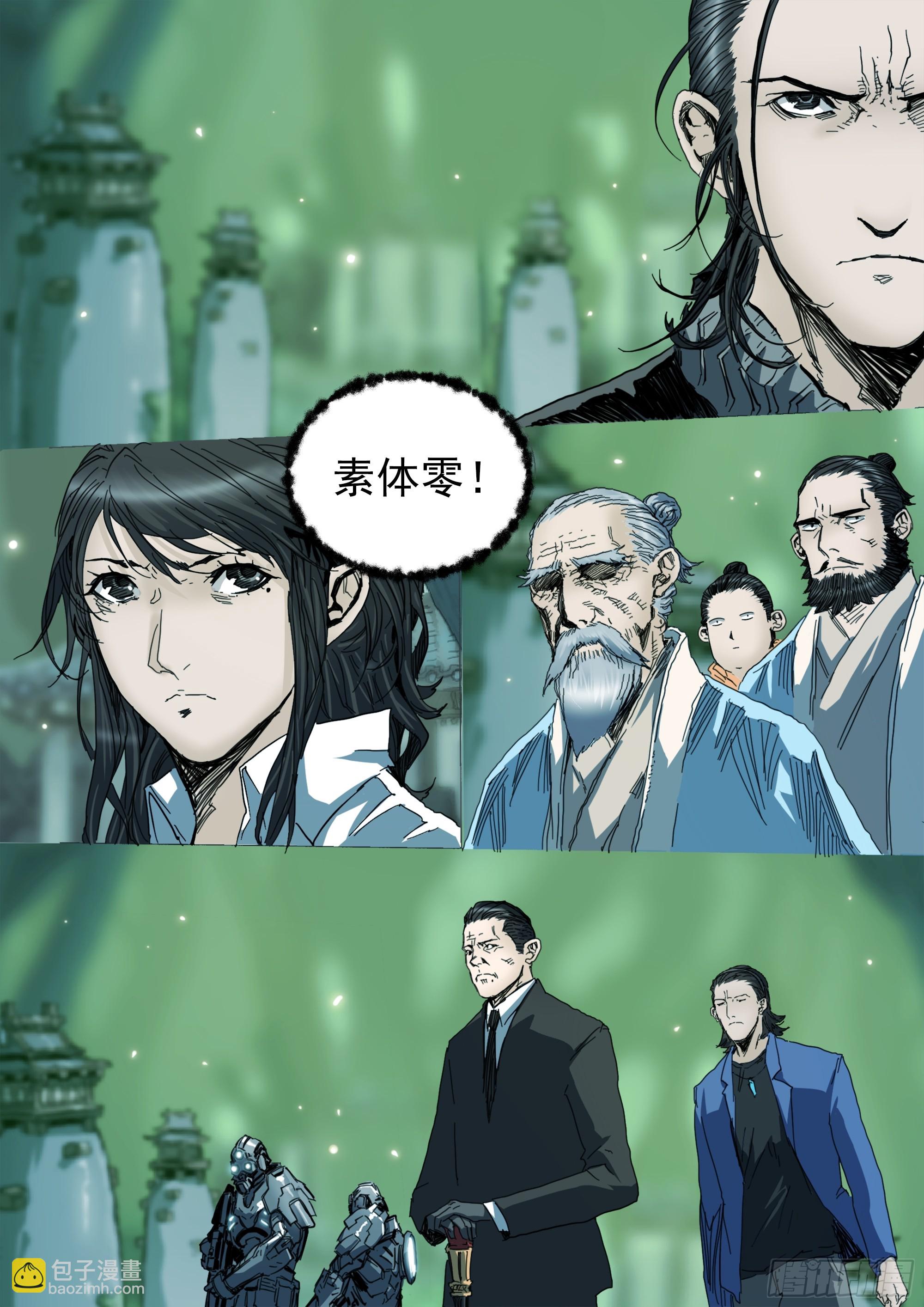 第141话 人间之神-第147话