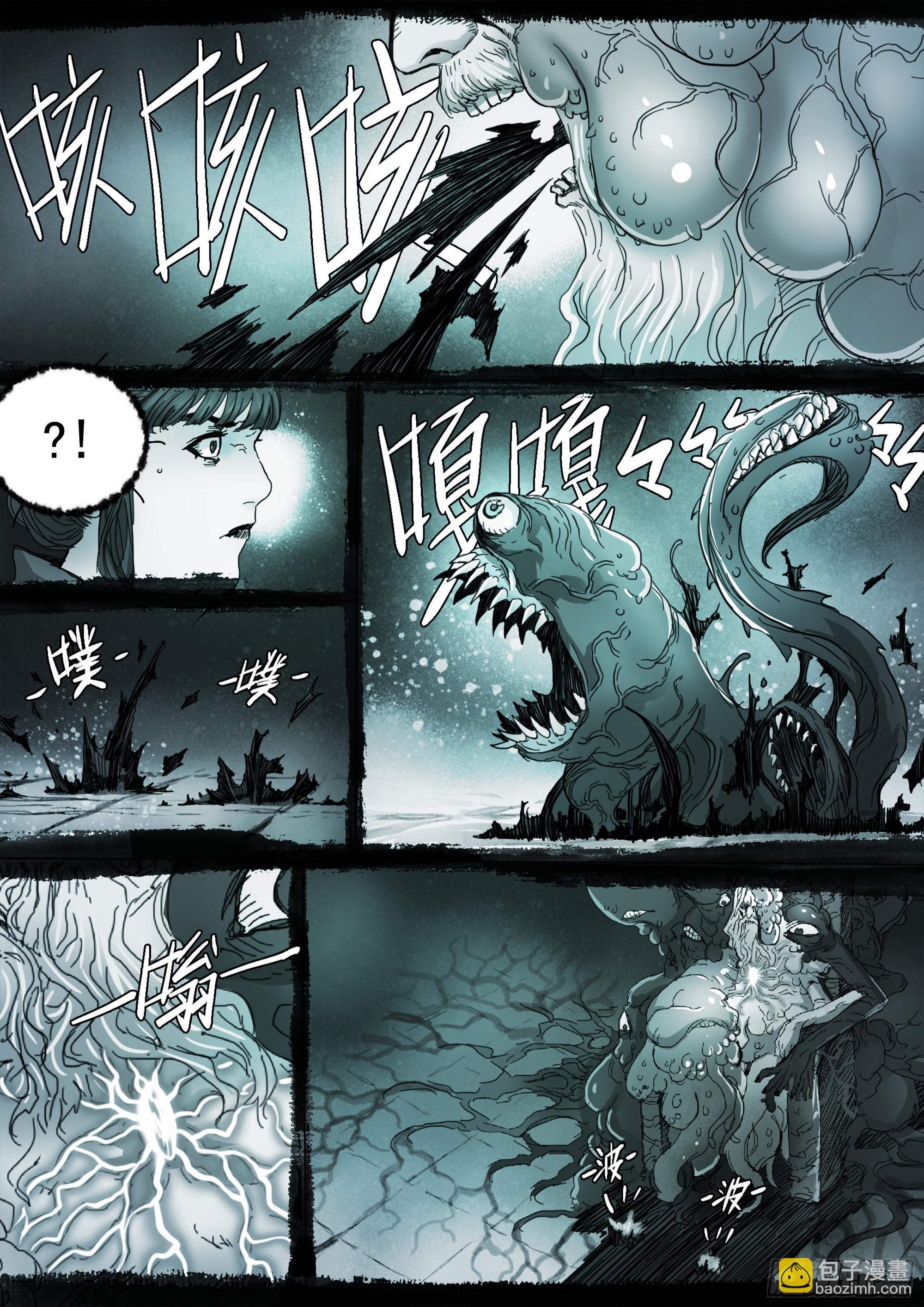 第141话 人间之神-第147话