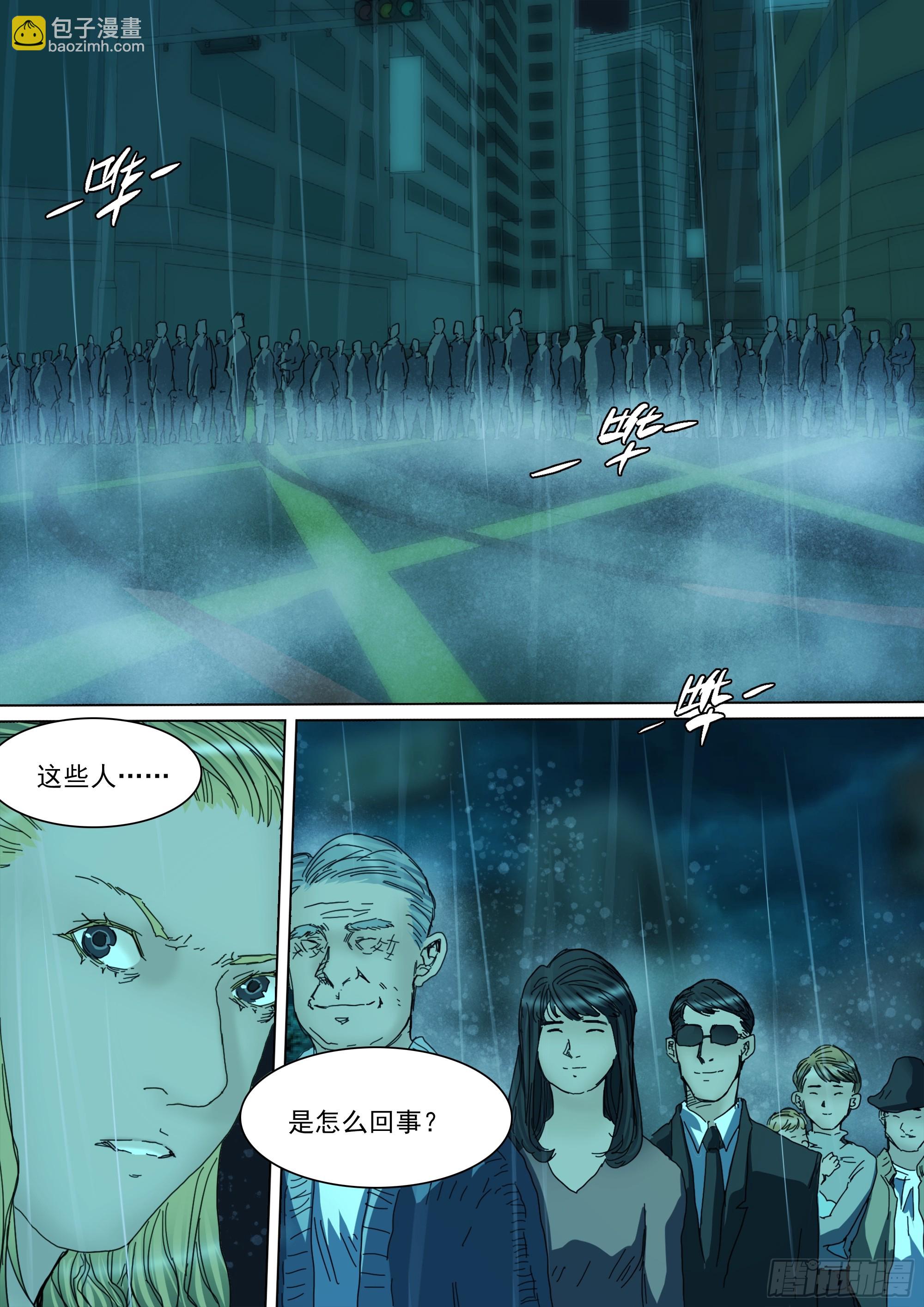 第143话 新的危机-第149话