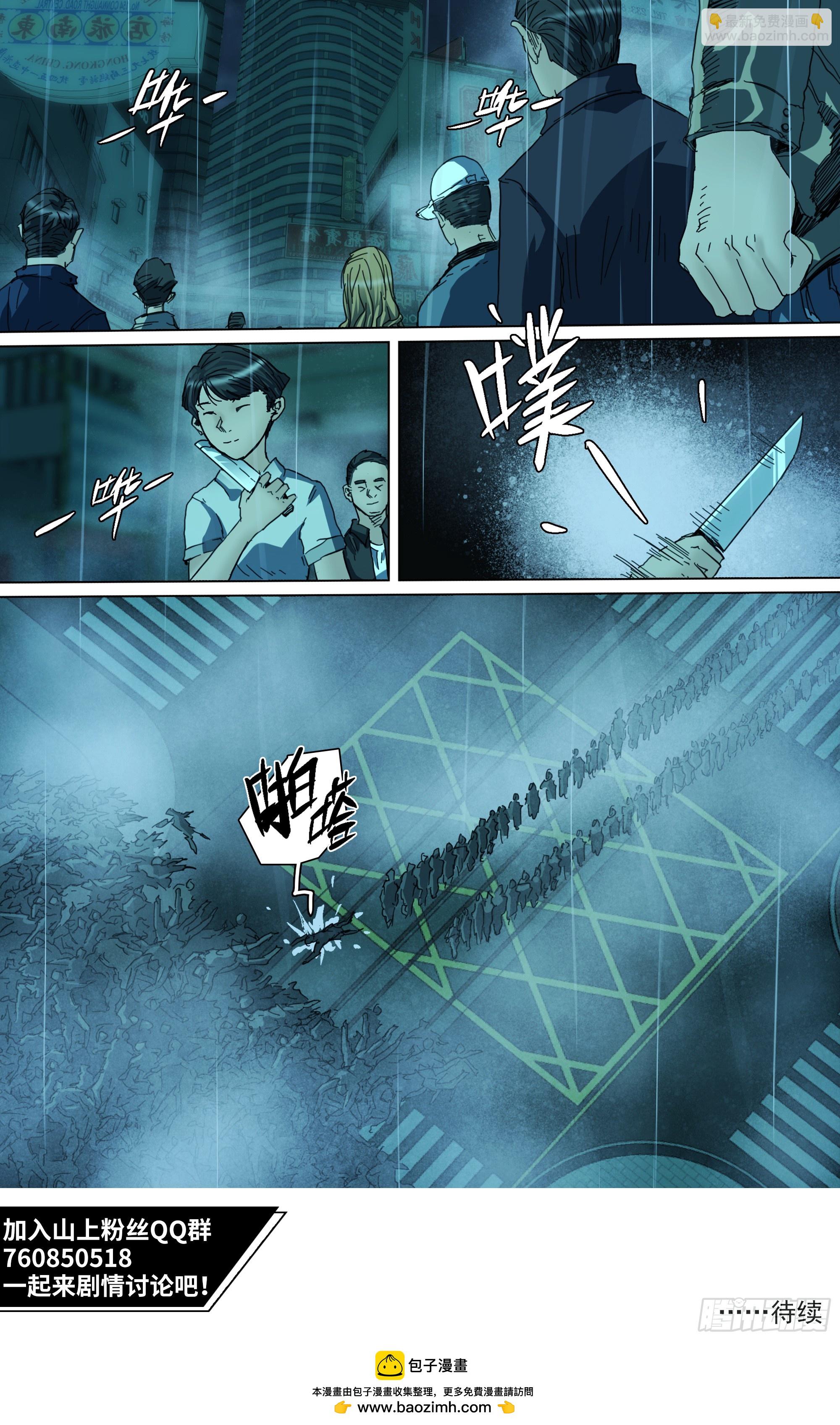 第143话 新的危机-第149话