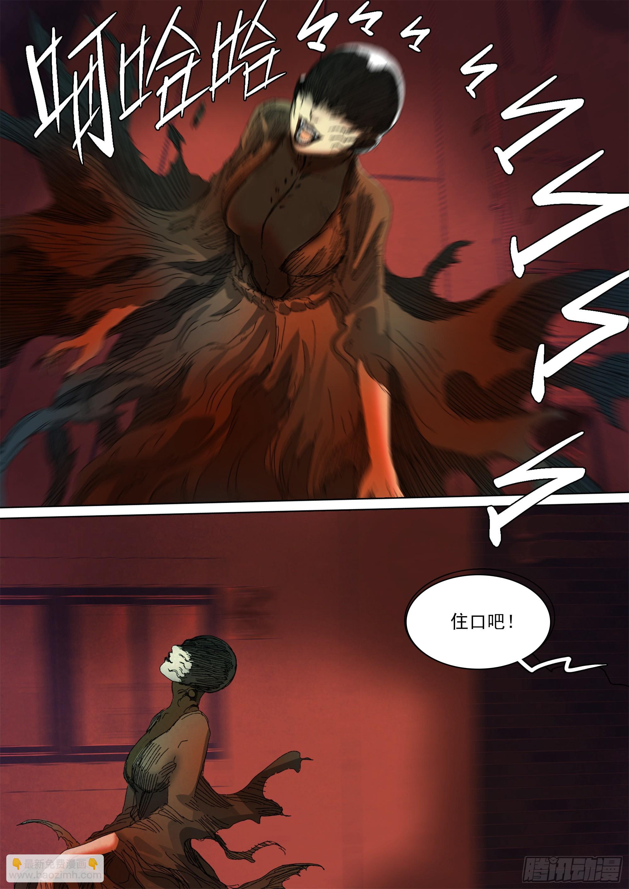 第145话 在妈妈的体内-第151话