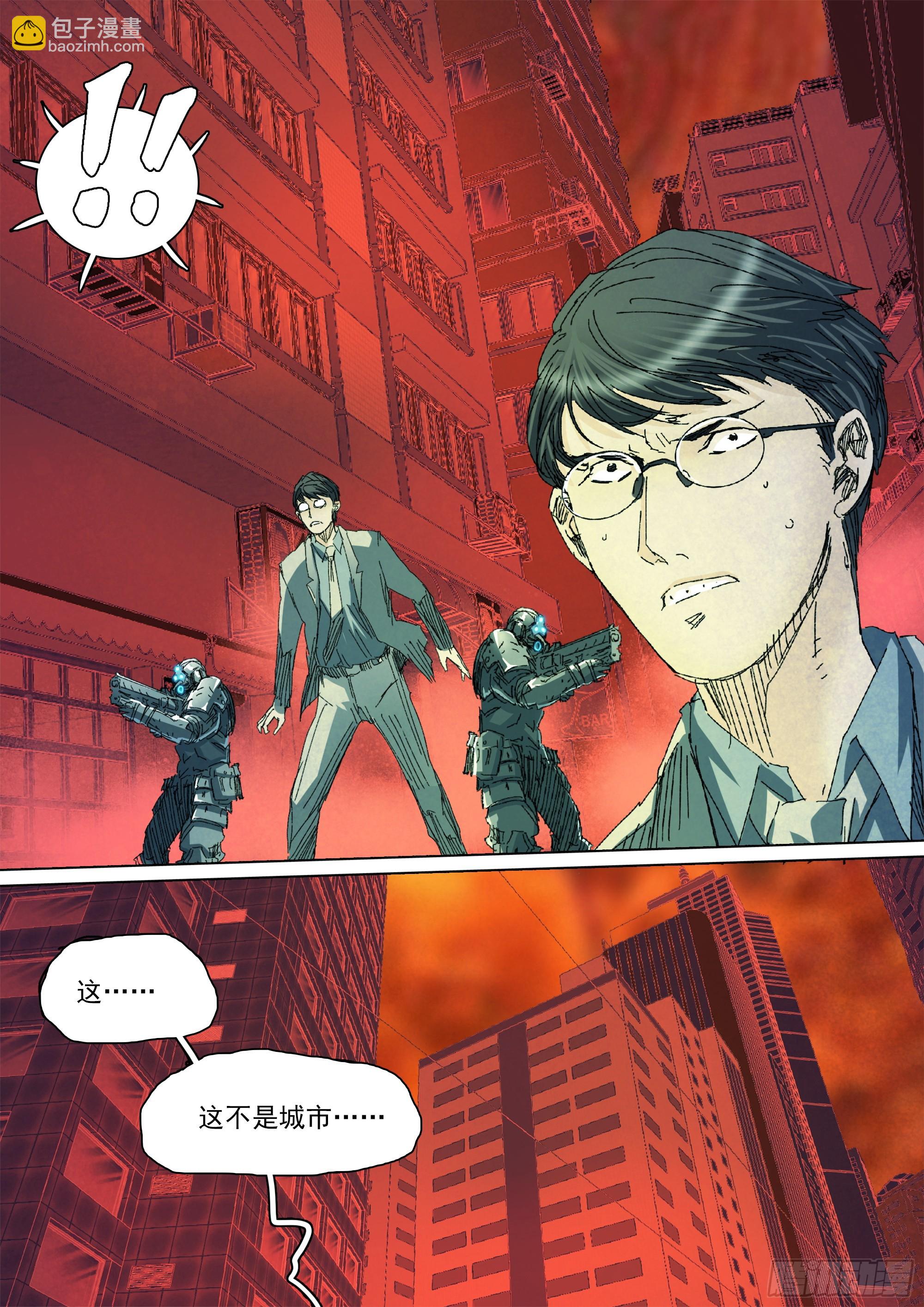 第145话 在妈妈的体内-第151话