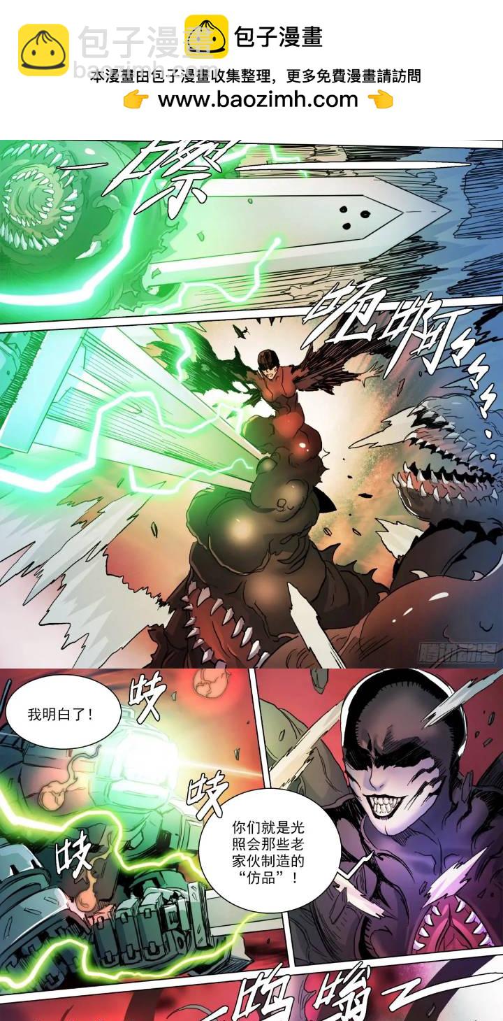第148话 细胞崩解-第153话