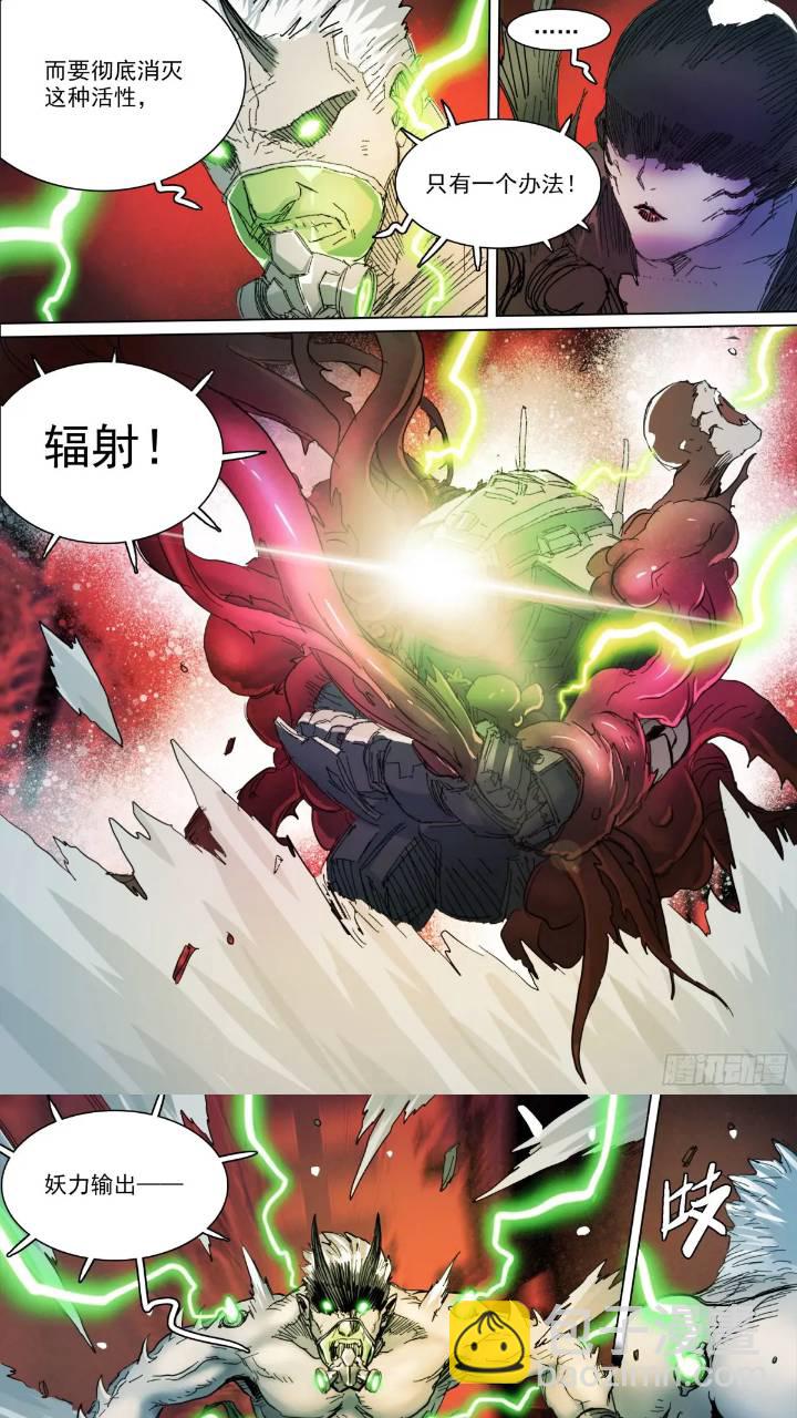 第148话 细胞崩解-第153话