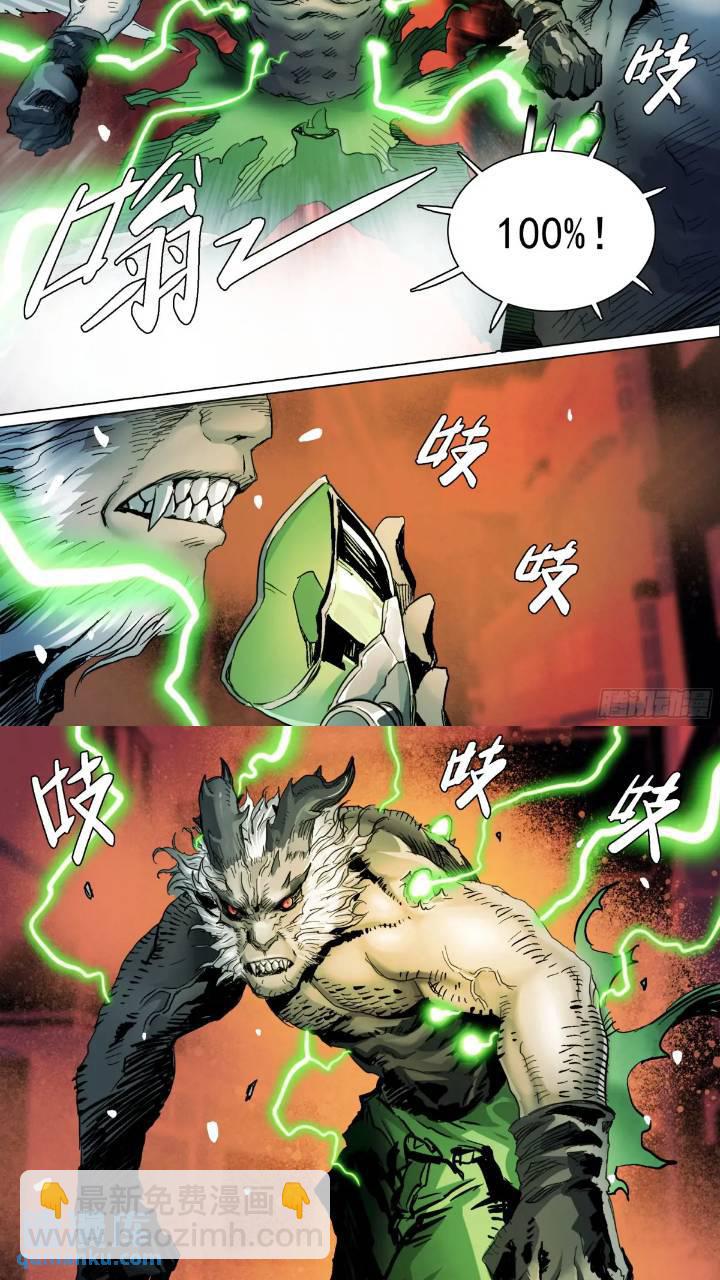 第148话 细胞崩解-第153话