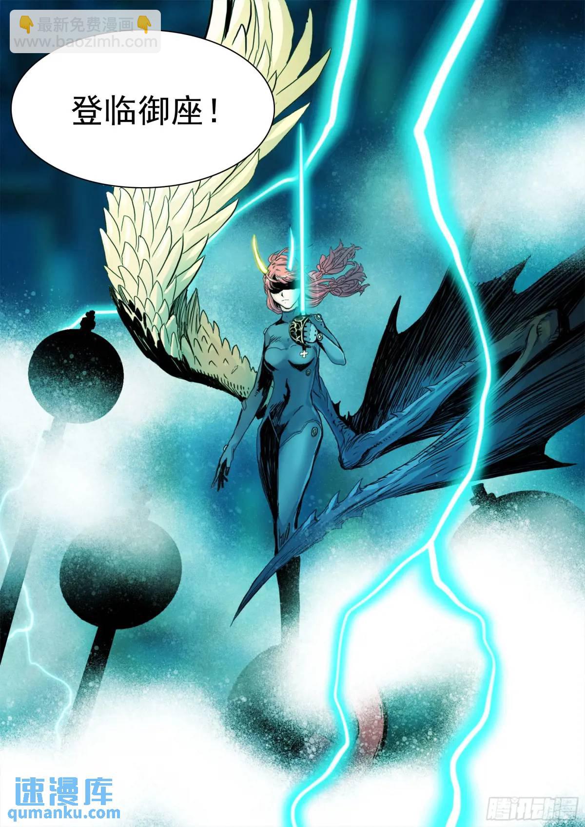 第150话 公主殿下-第155话