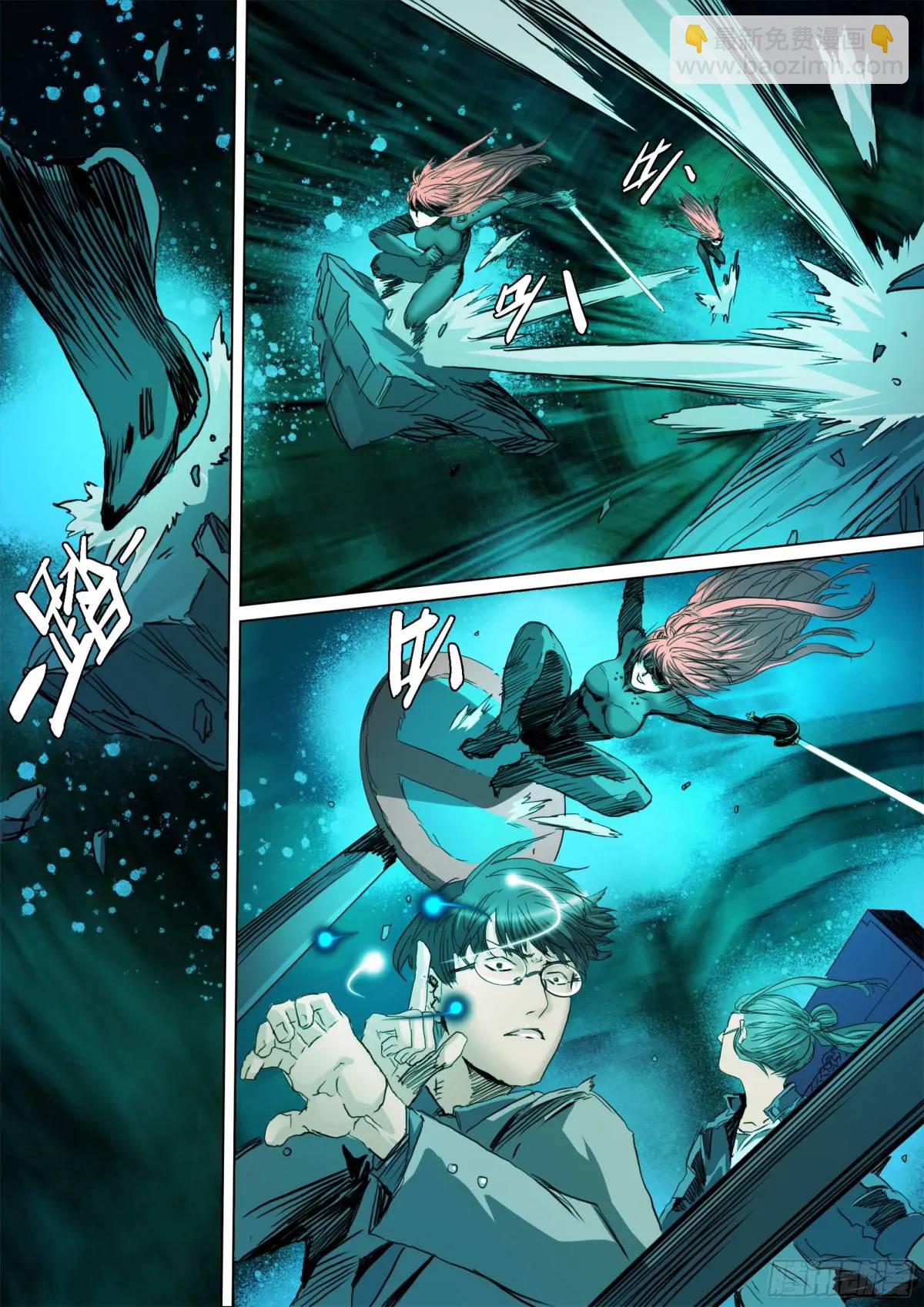 第150话 公主殿下-第155话