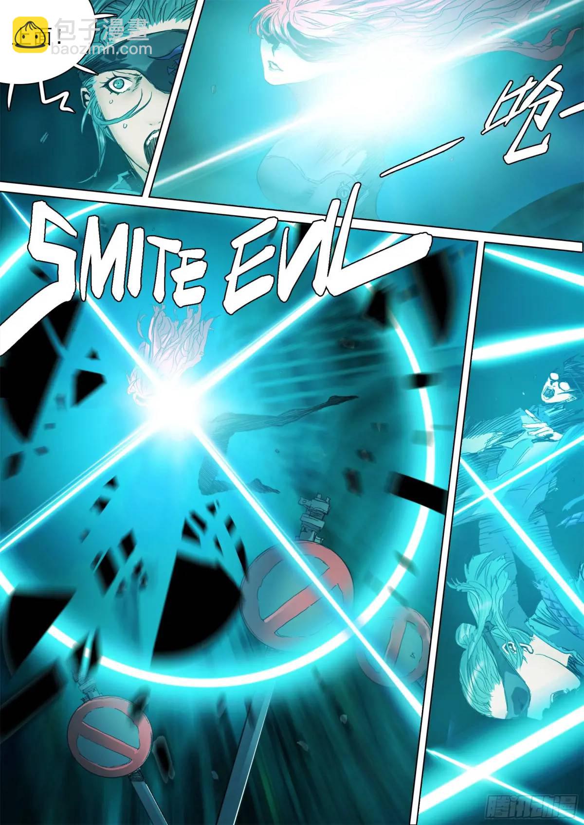 第150话 公主殿下-第155话