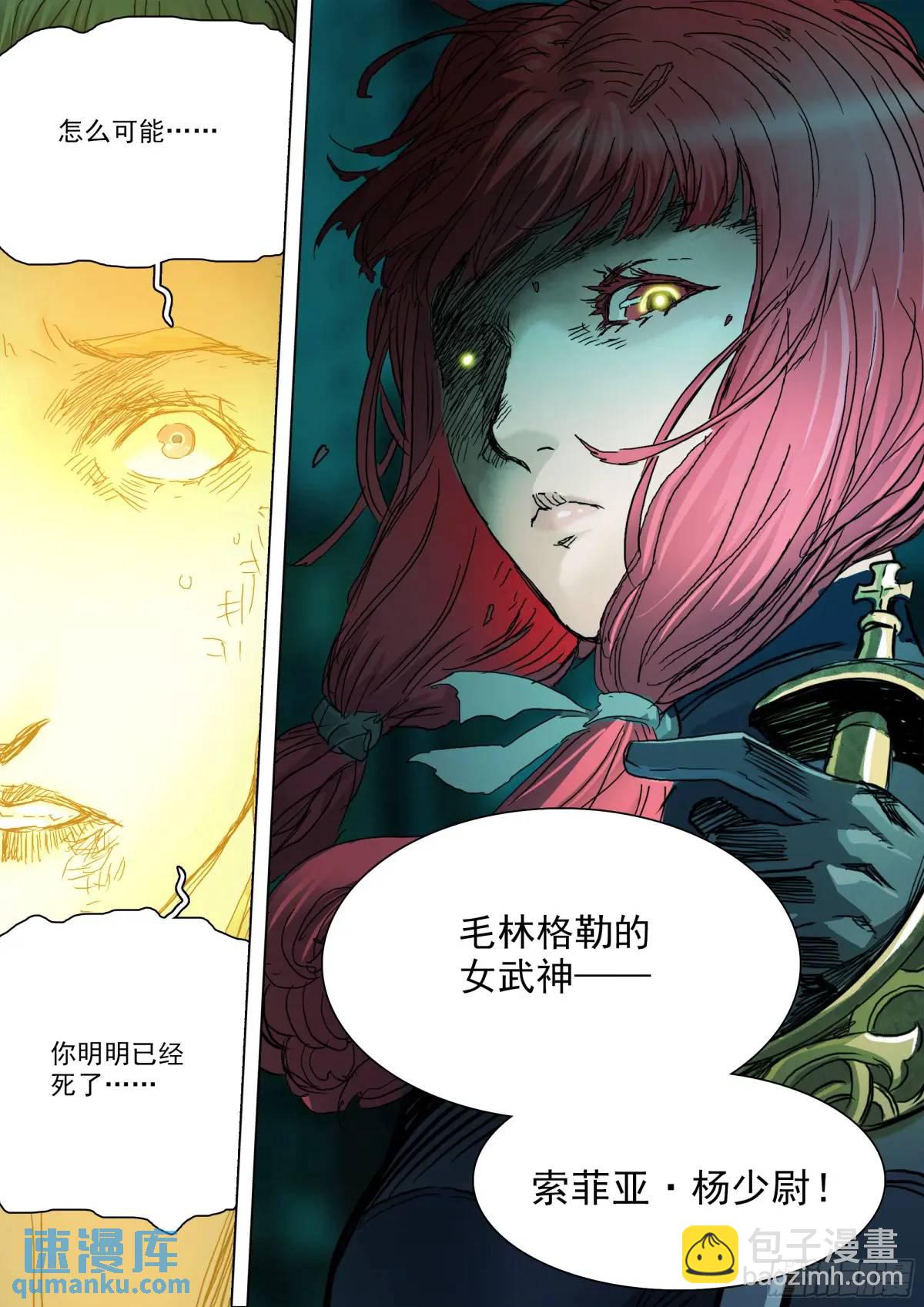 第150话 公主殿下-第155话