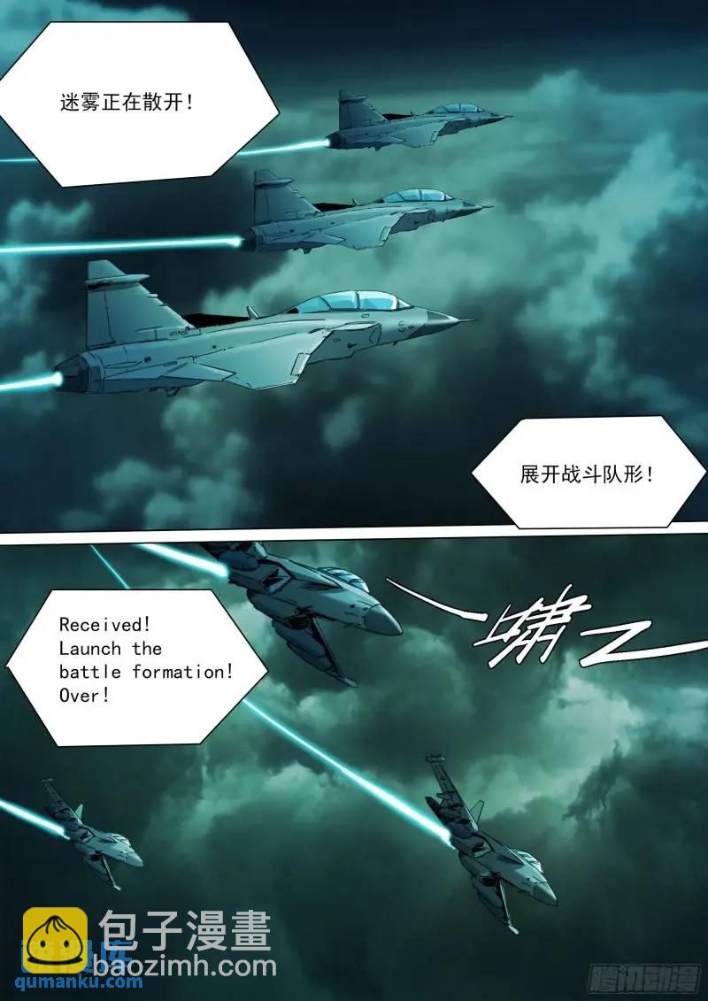 第152话  人类，绝不屈服！-第157话