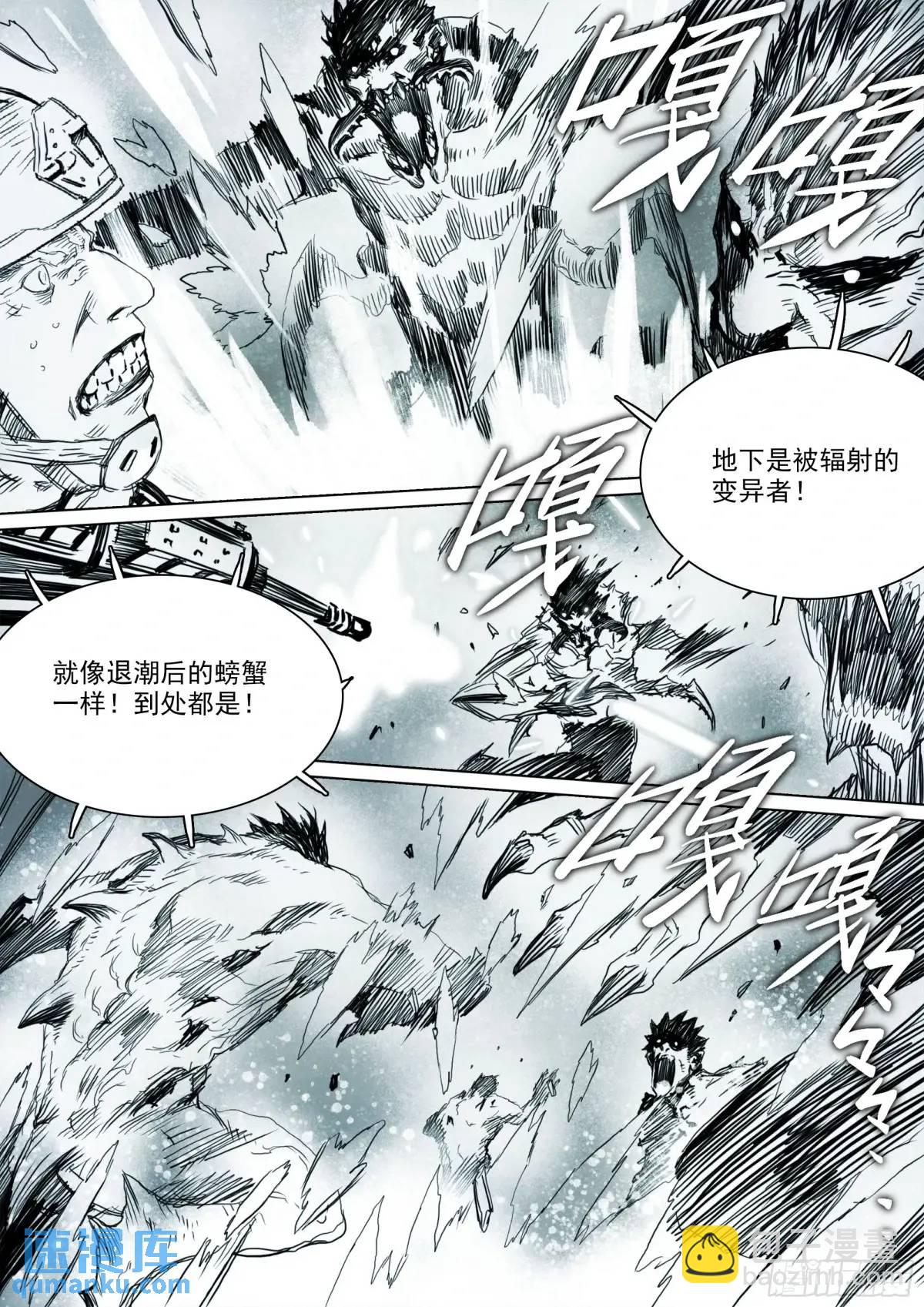 161 第155话 死亡面前，众生平等-第161话