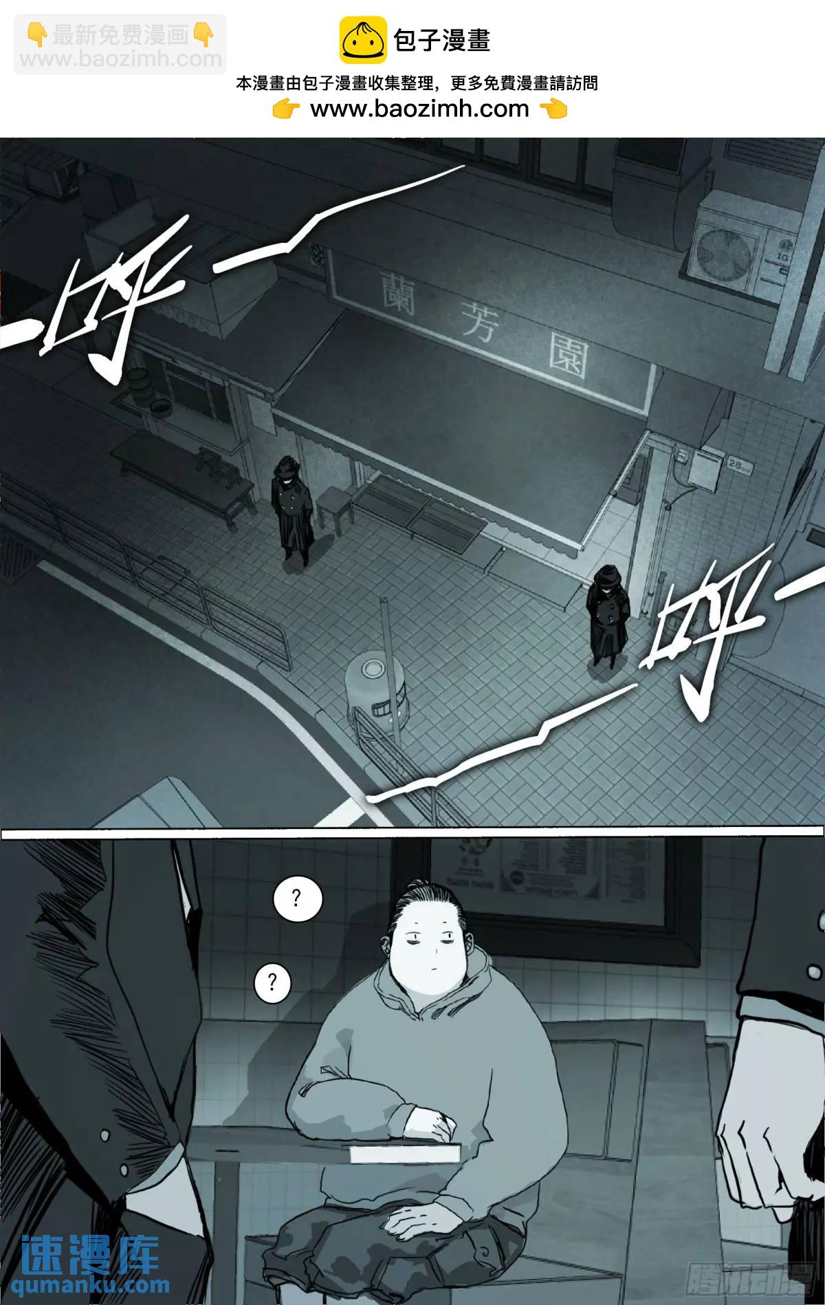 161 第155话 死亡面前，众生平等-第161话