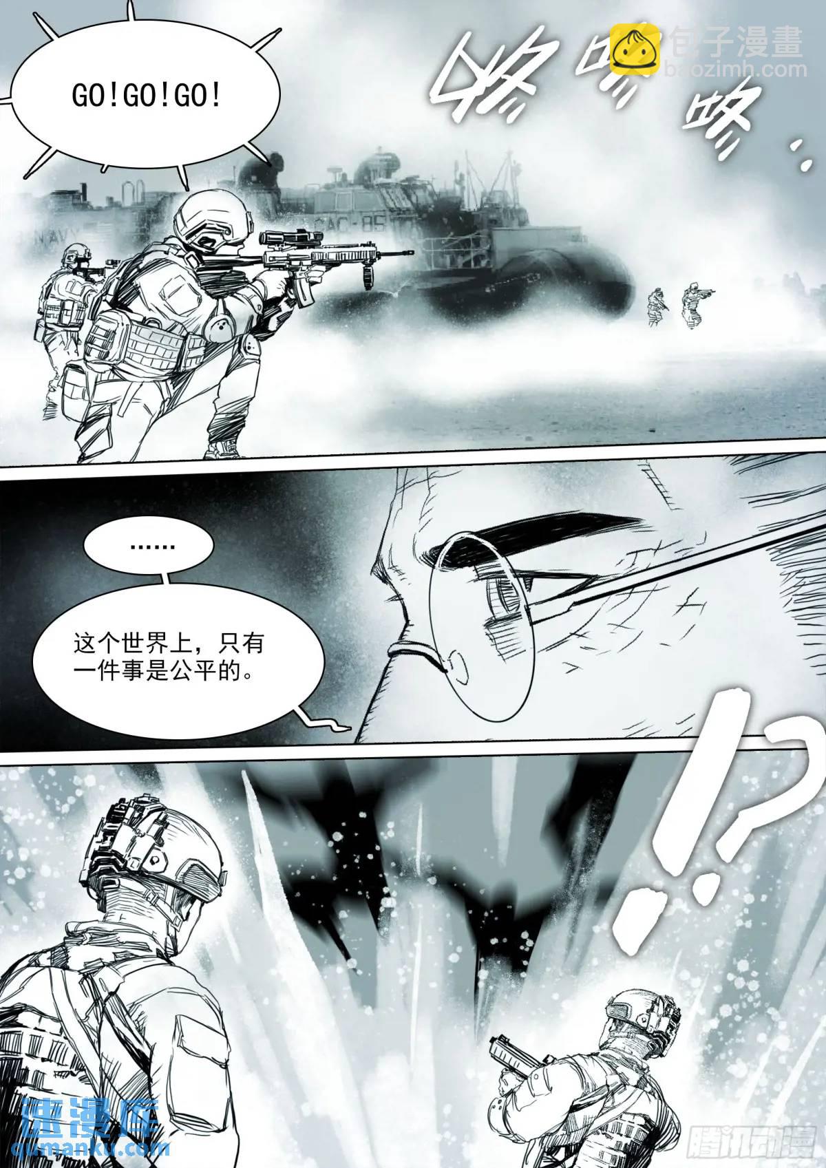 161 第155话 死亡面前，众生平等-第161话