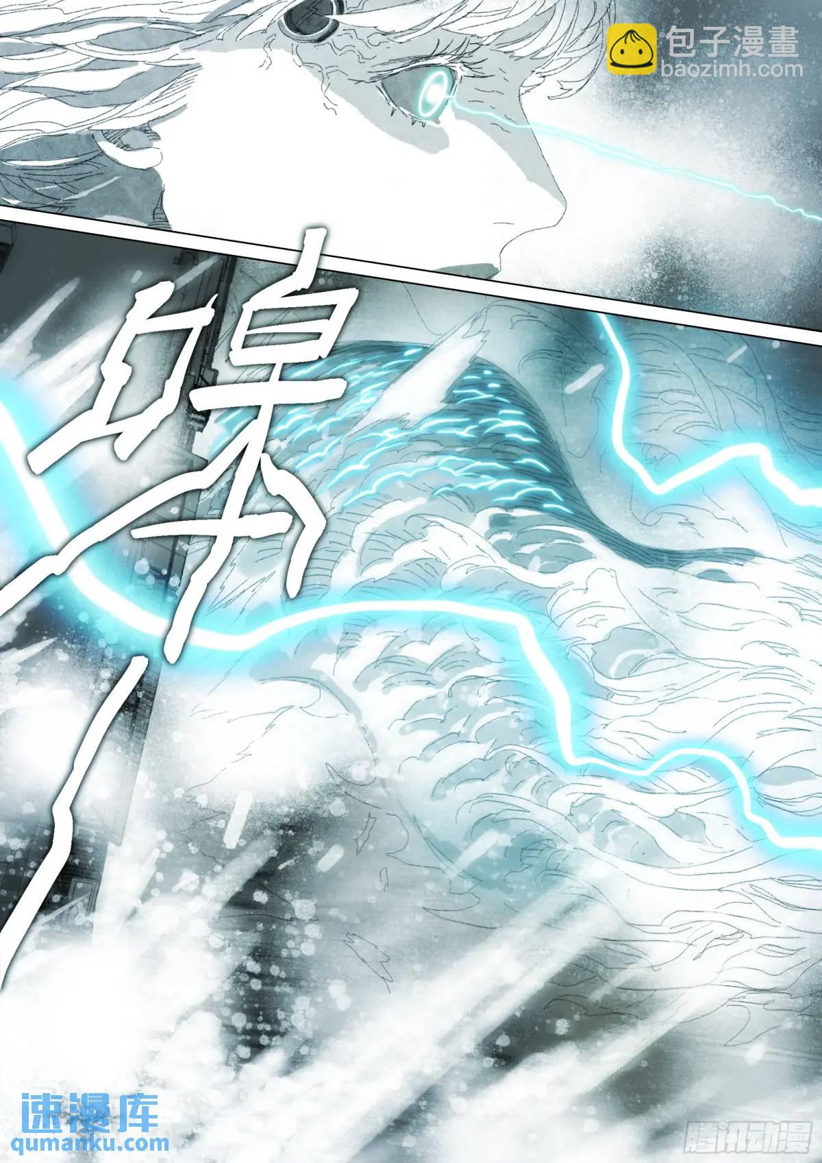 163 第157话 我更好使-第163话