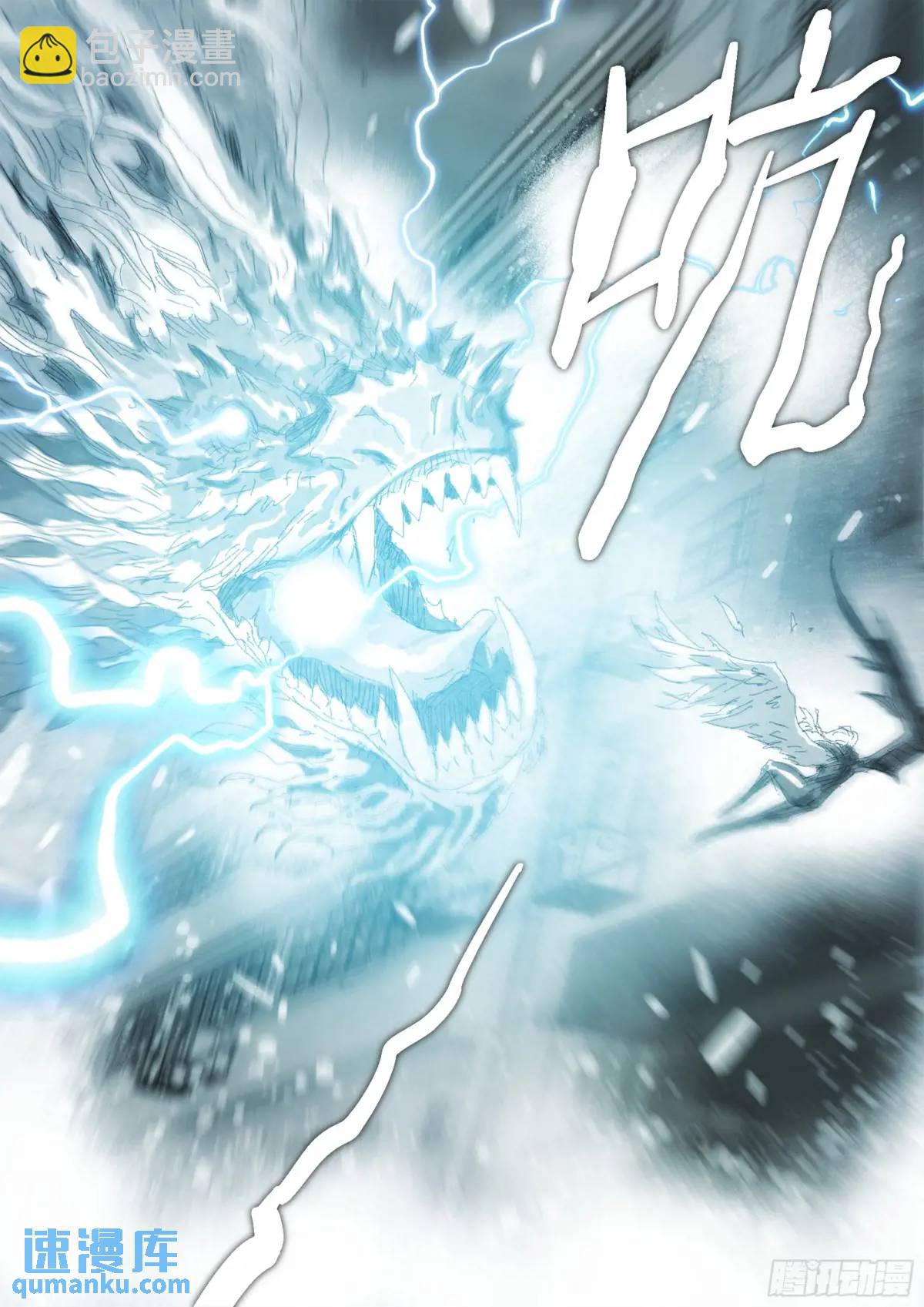 163 第157话 我更好使-第163话