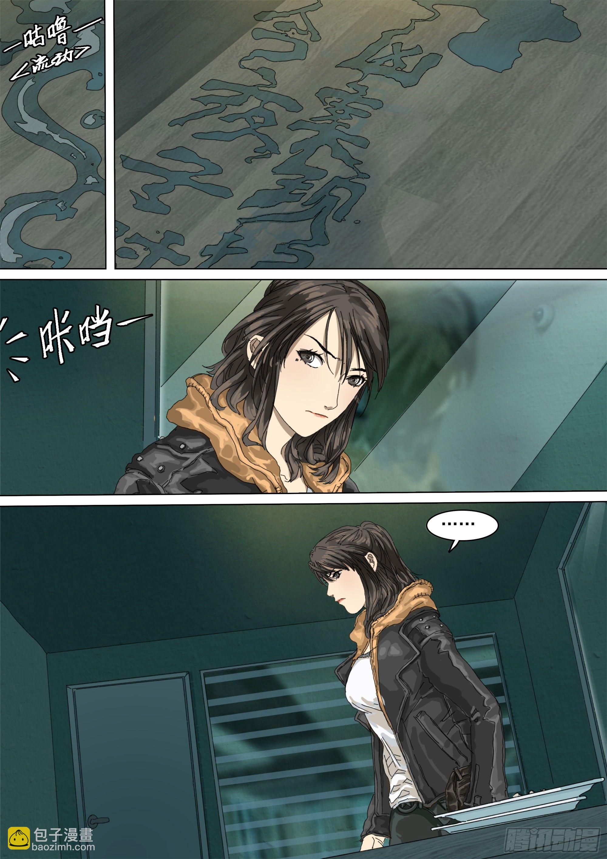 小张的秘密-第19话