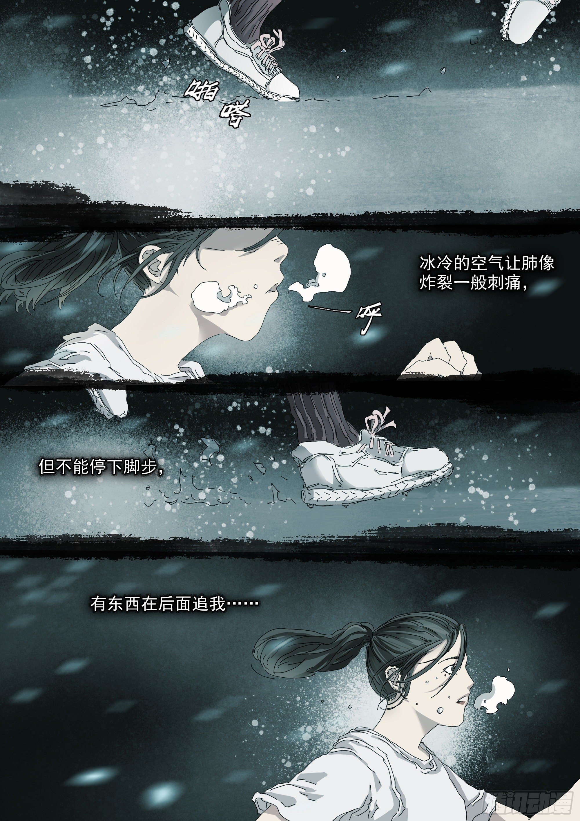 龙脉与古神力量-第21话