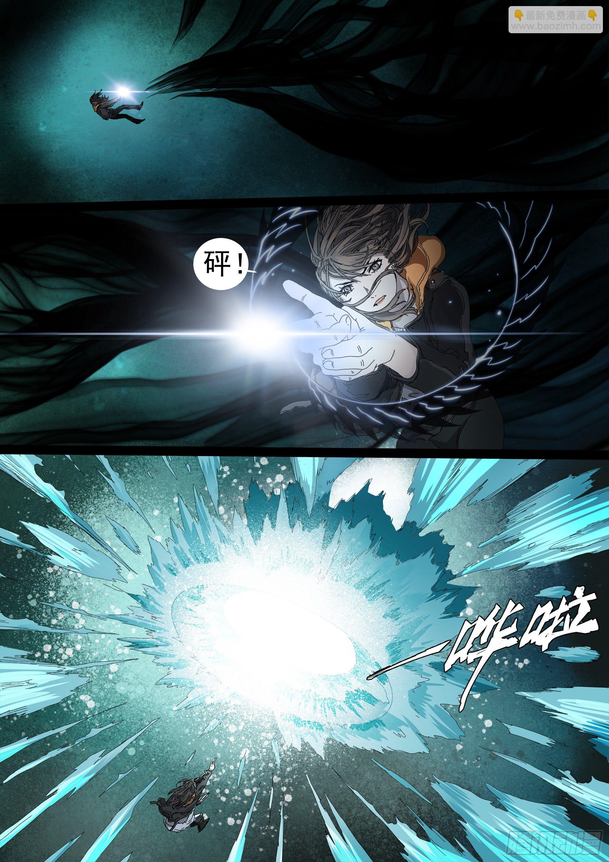 龙脉与古神力量-第21话