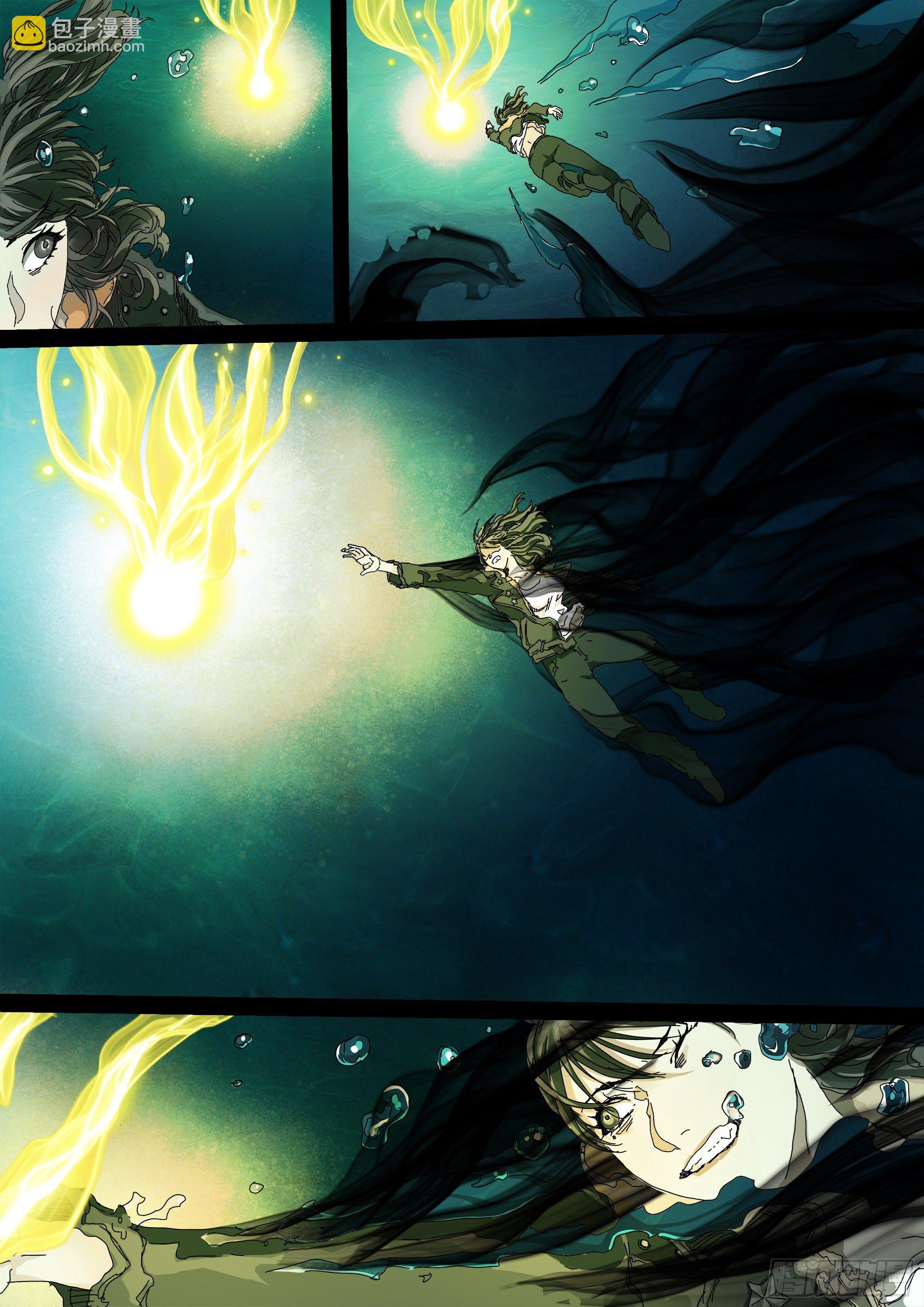 龙脉与古神力量-第21话