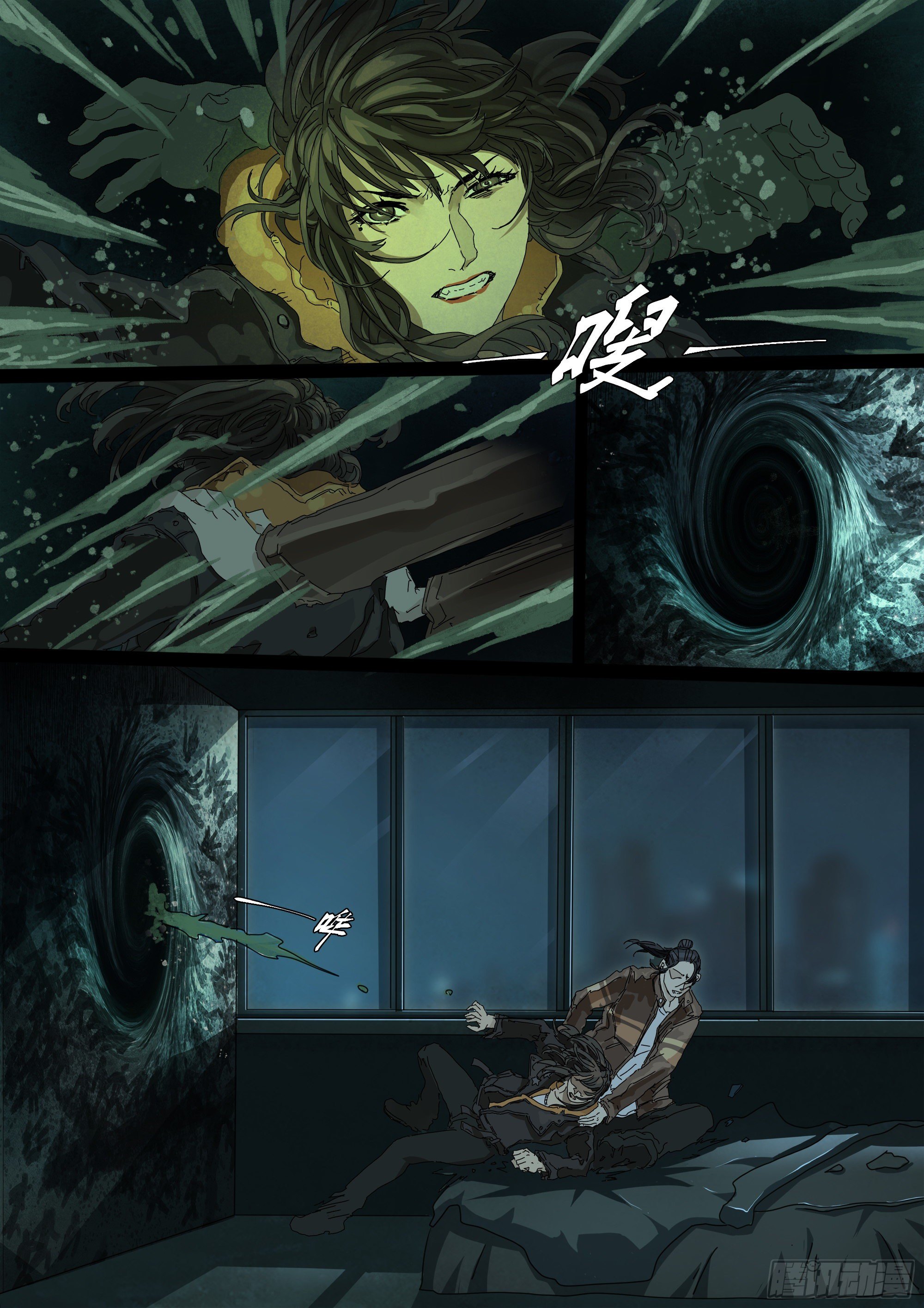 龙脉与古神力量-第21话