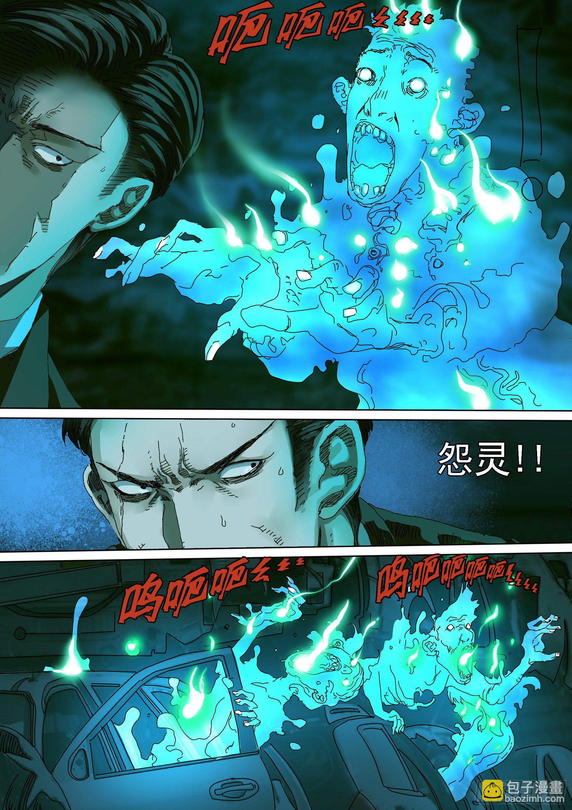 法术建机场-第25话