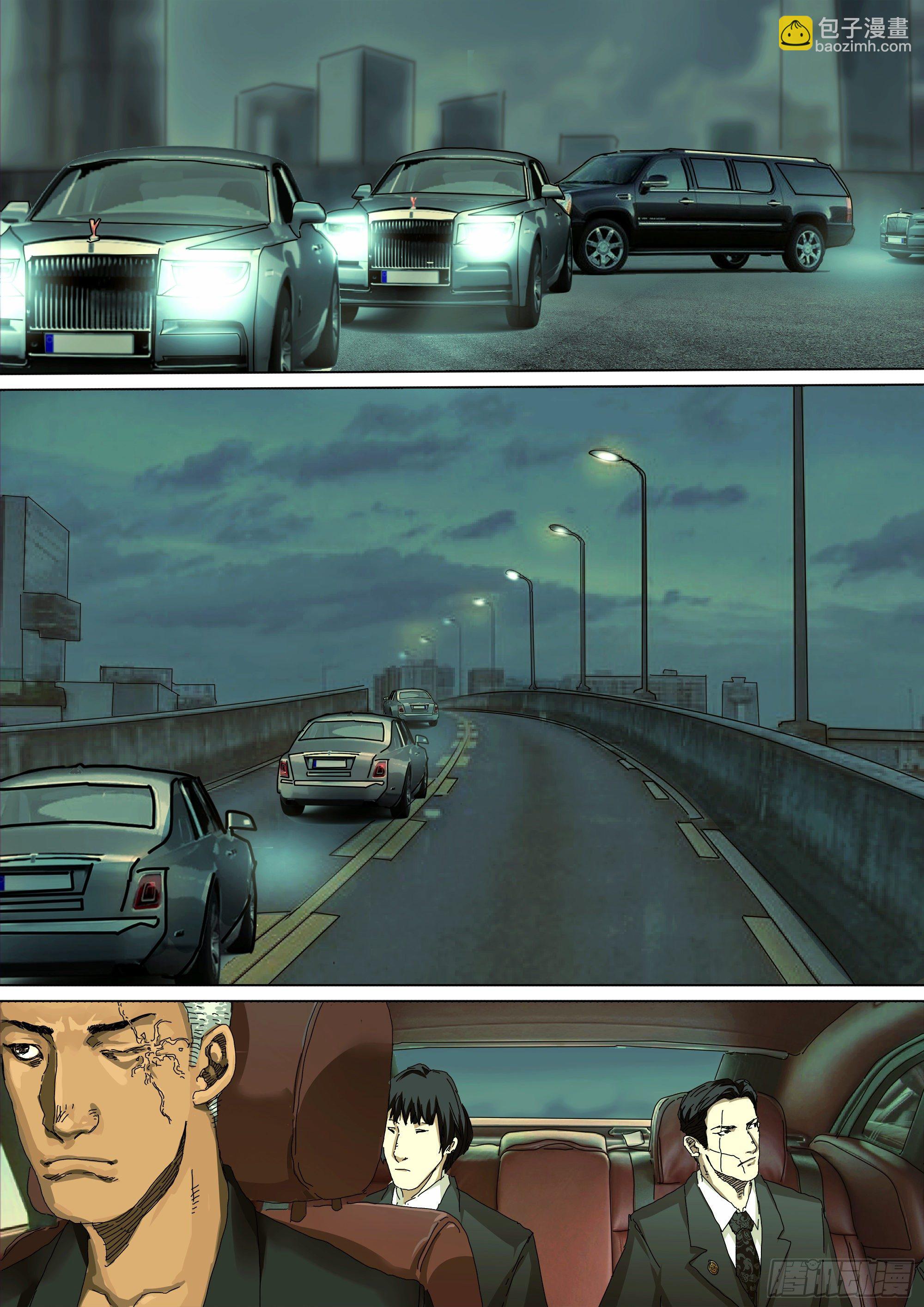 法术建机场-第25话