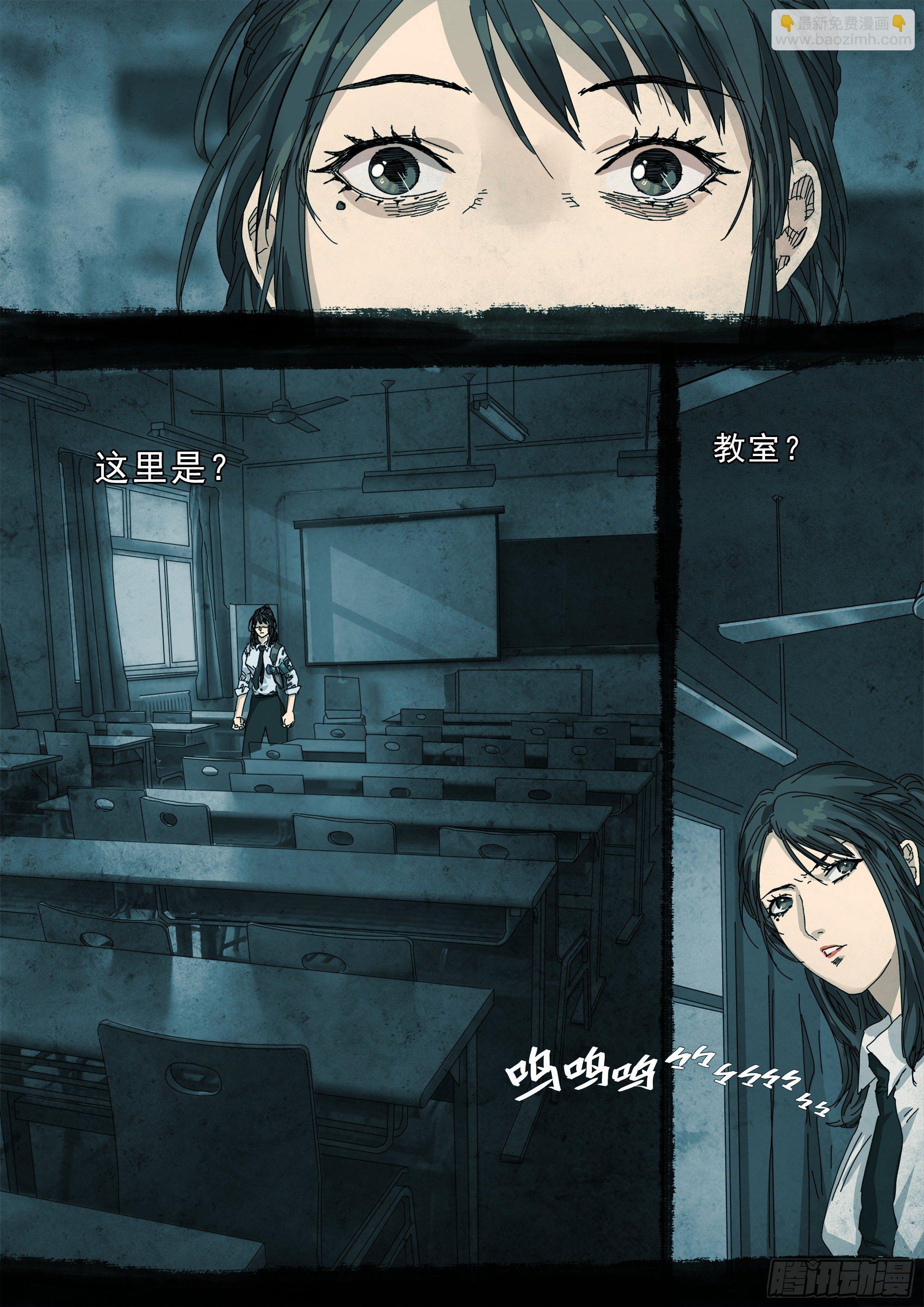 龙变了！！-第33话