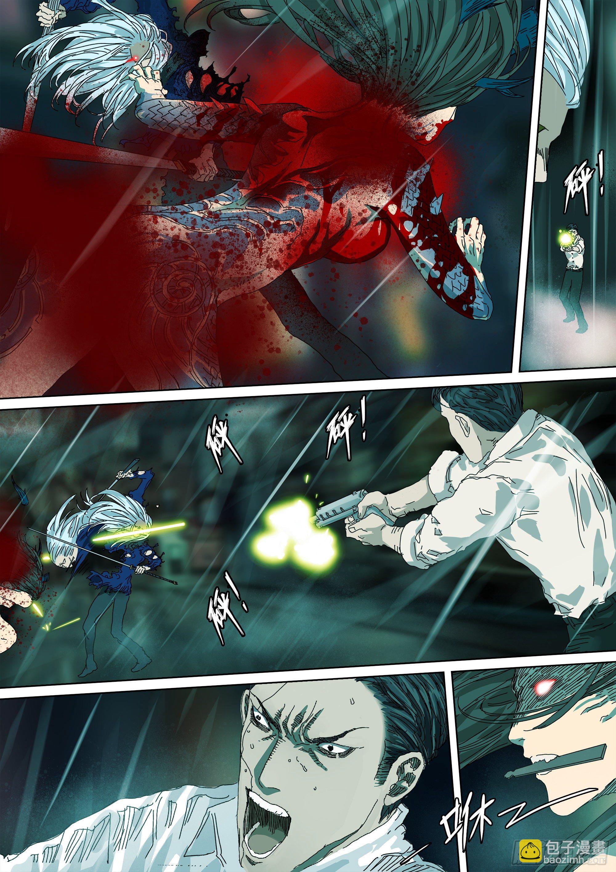 叶观雨和楚天君-第35话