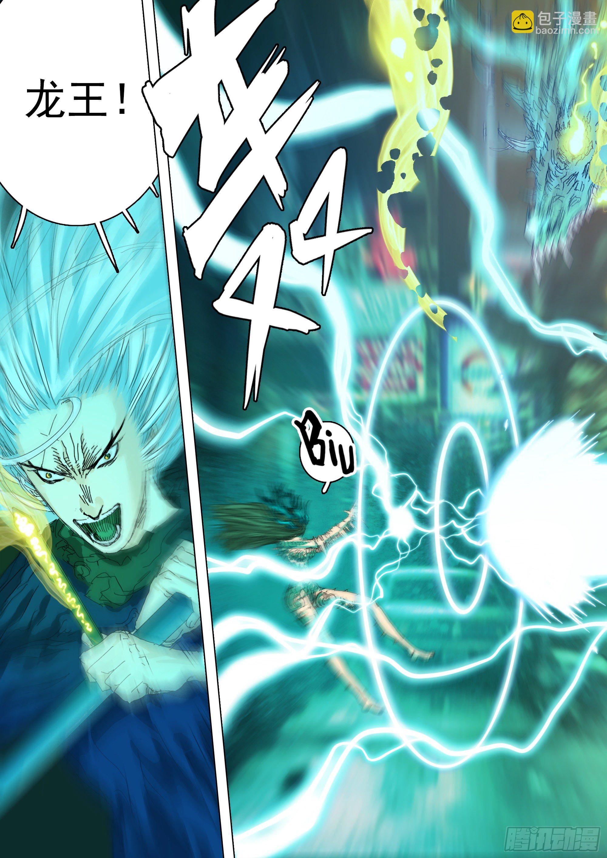 叶观雨和楚天君-第35话