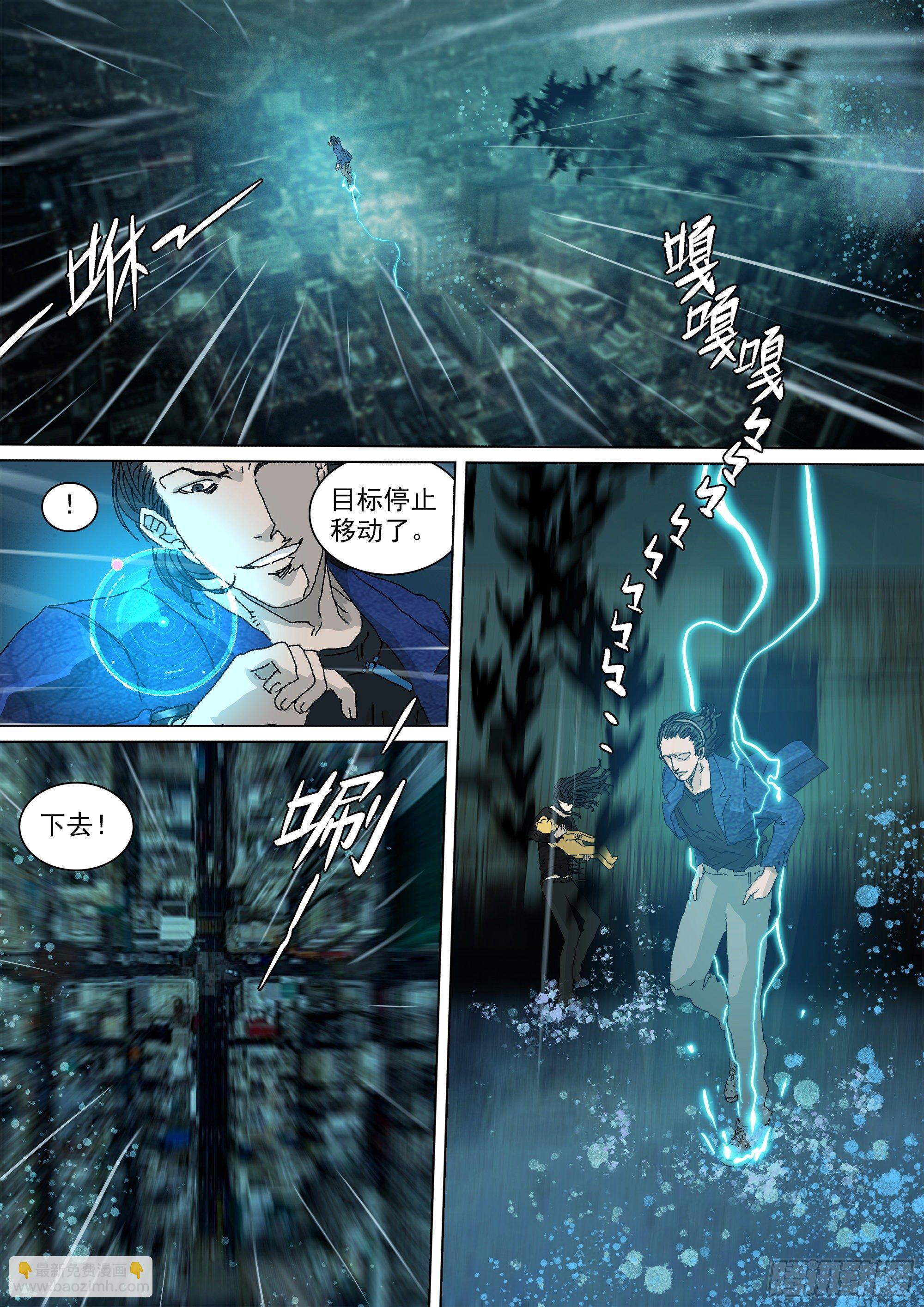 第43话 马家往事-第45话