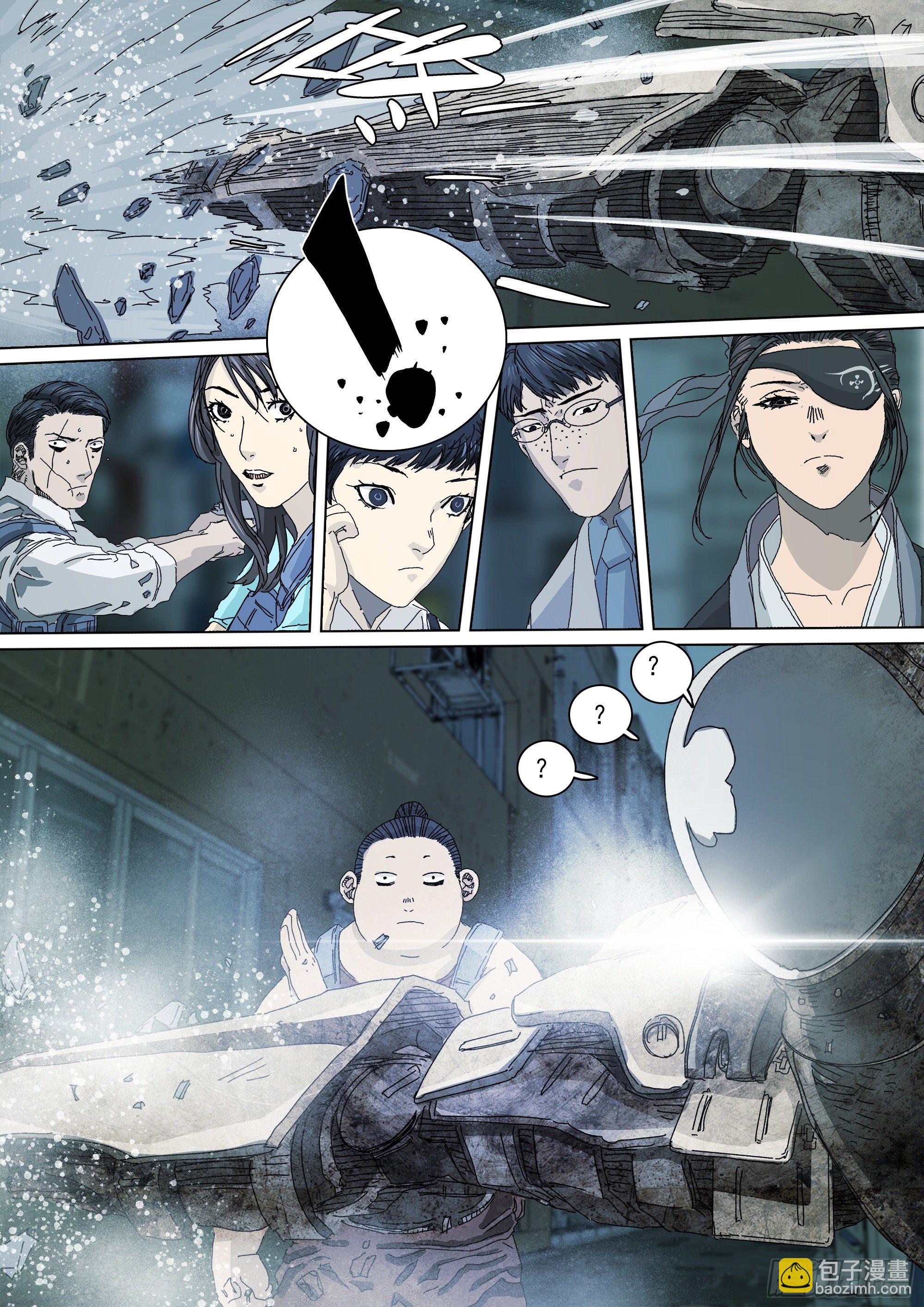 我，武当，打残！-第47话