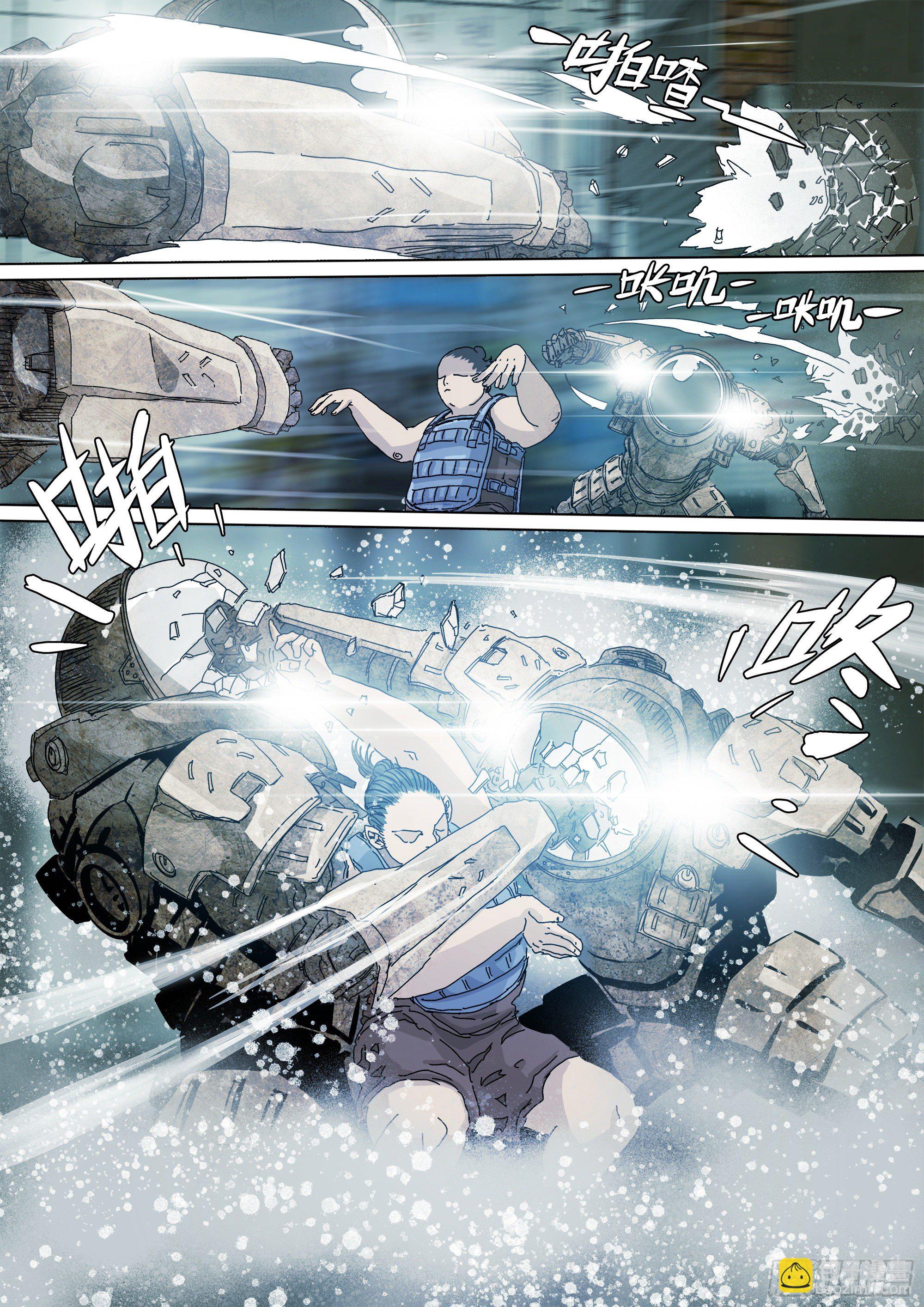 我，武当，打残！-第47话