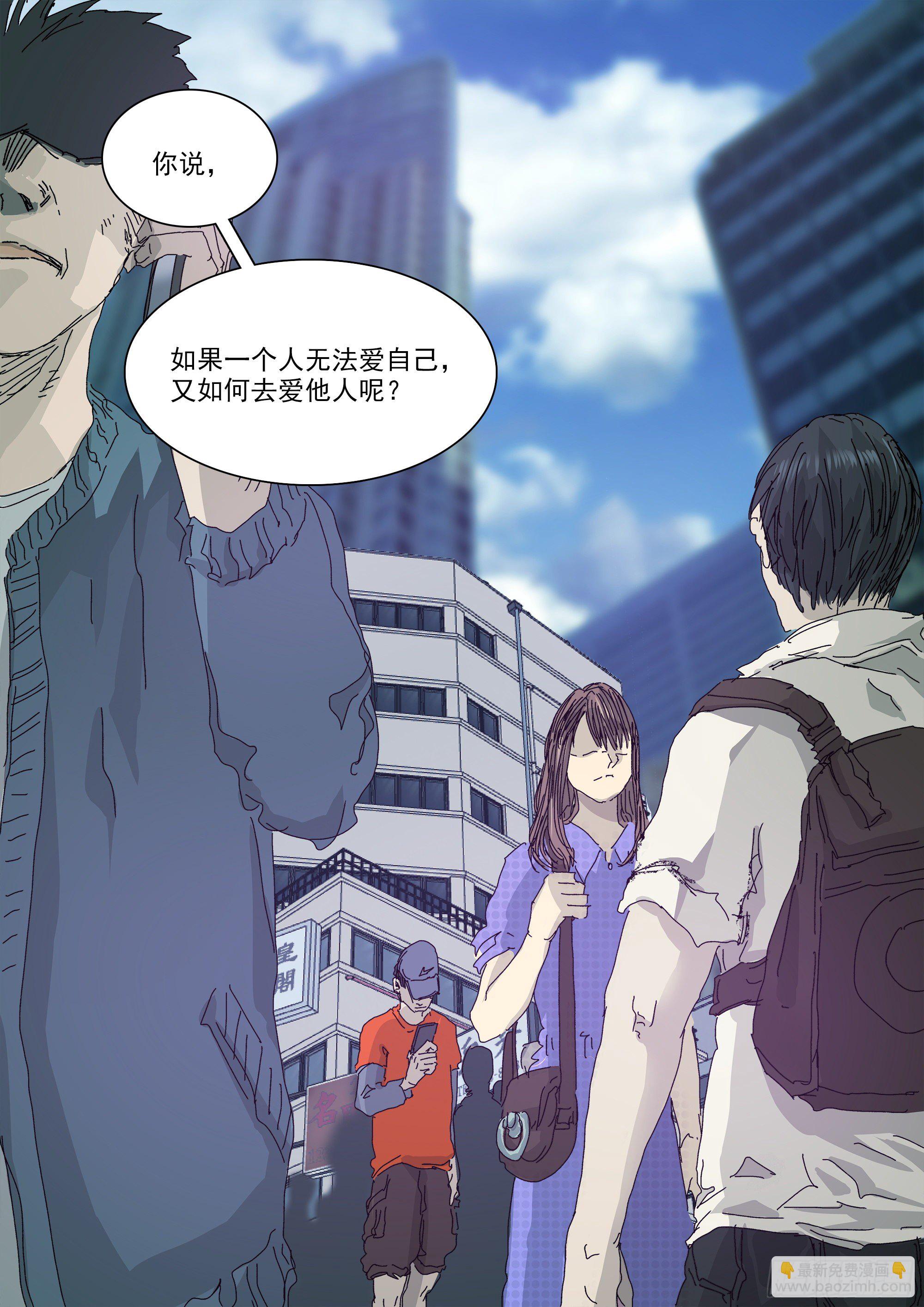 七杀令已成其六-第59话