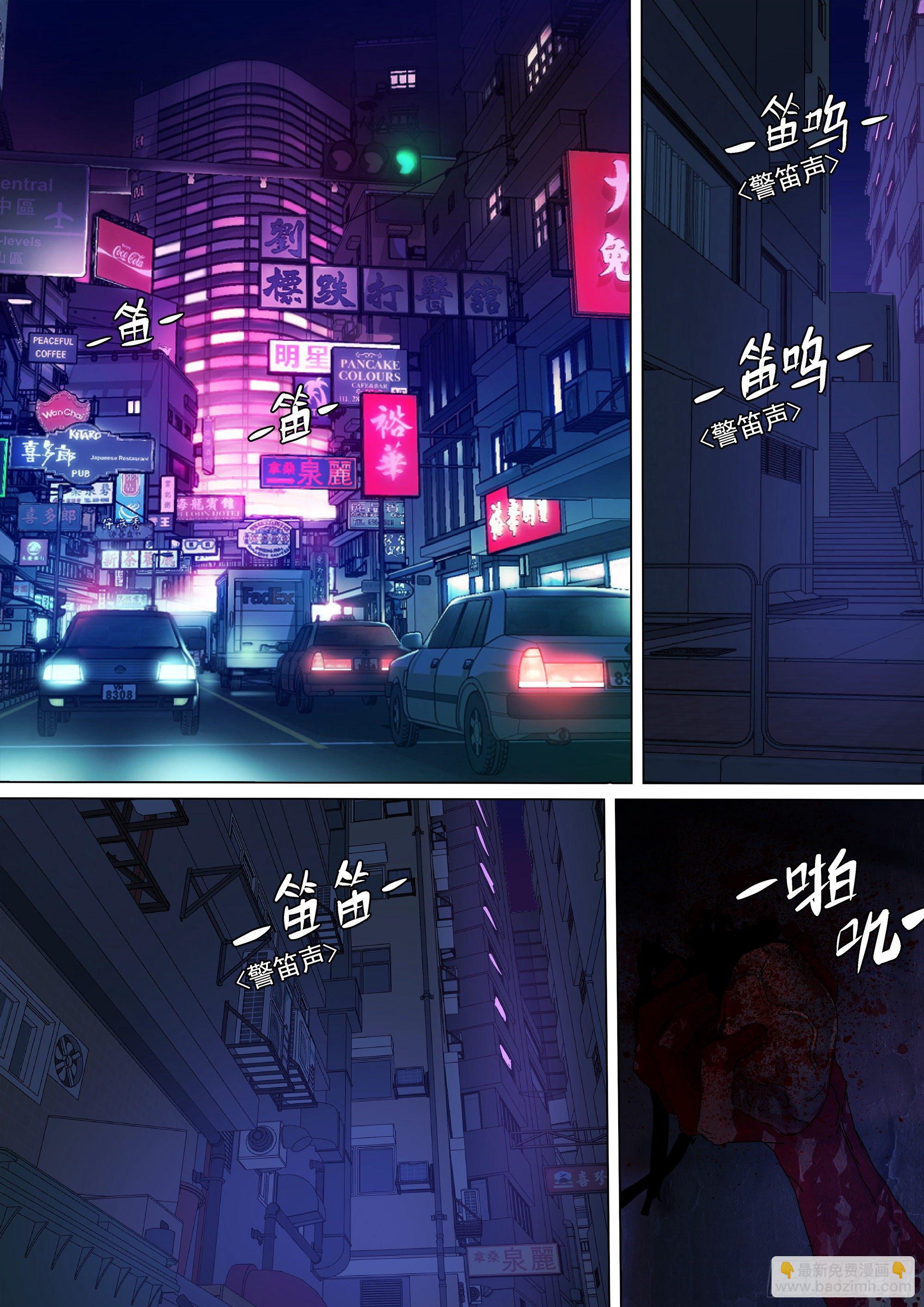 七杀令已成其六-第59话