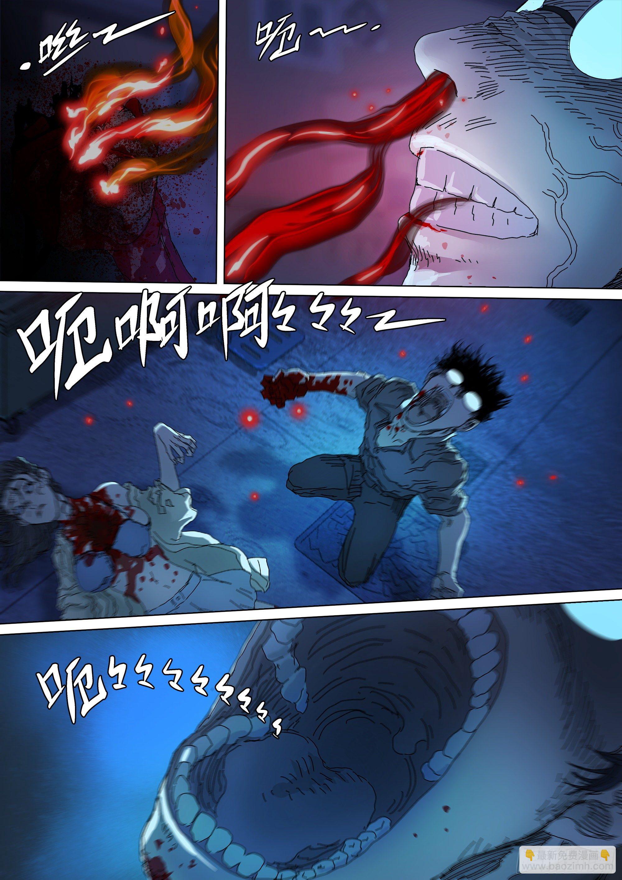 七杀令已成其六-第59话