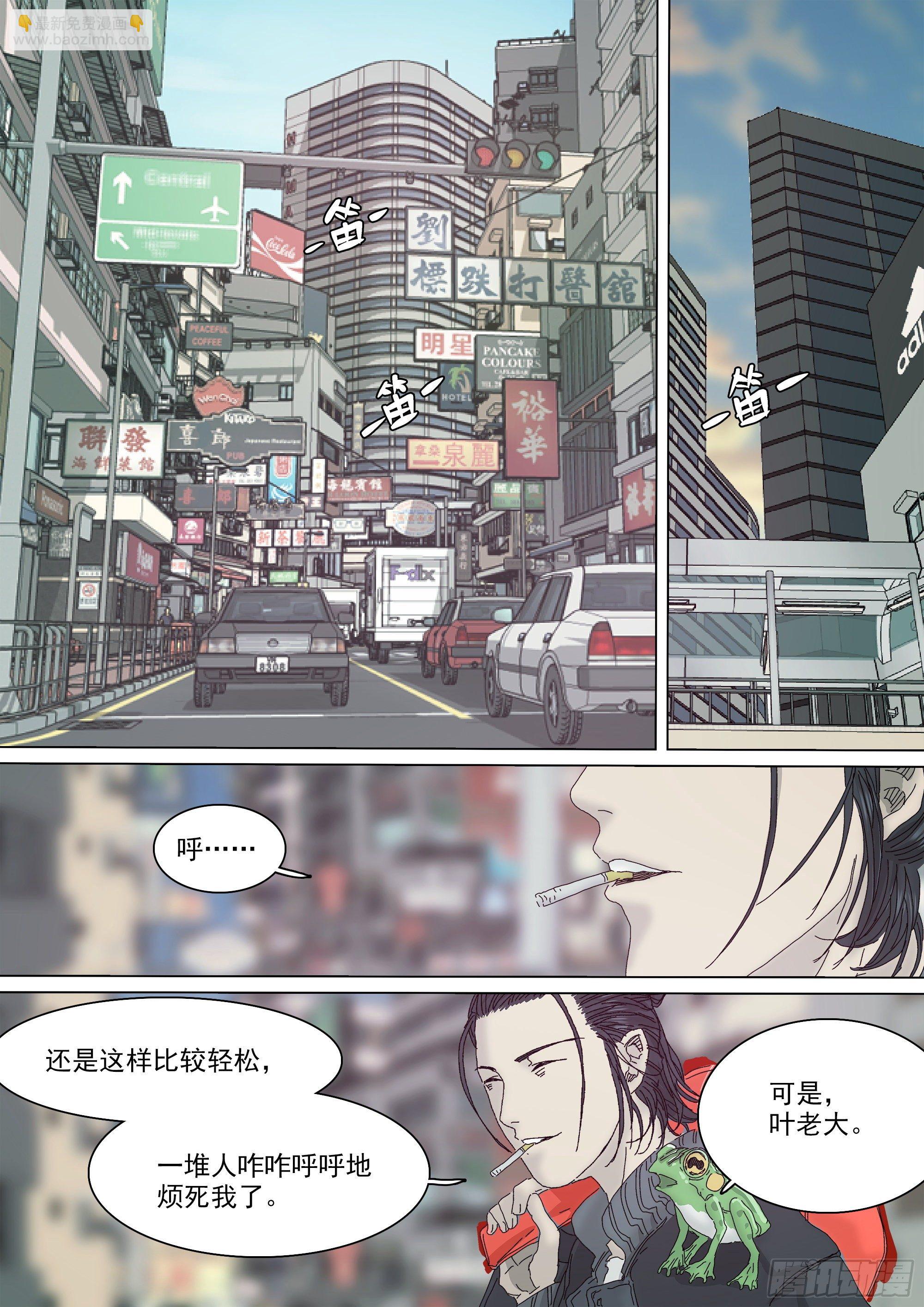 七杀令已成其六-第59话