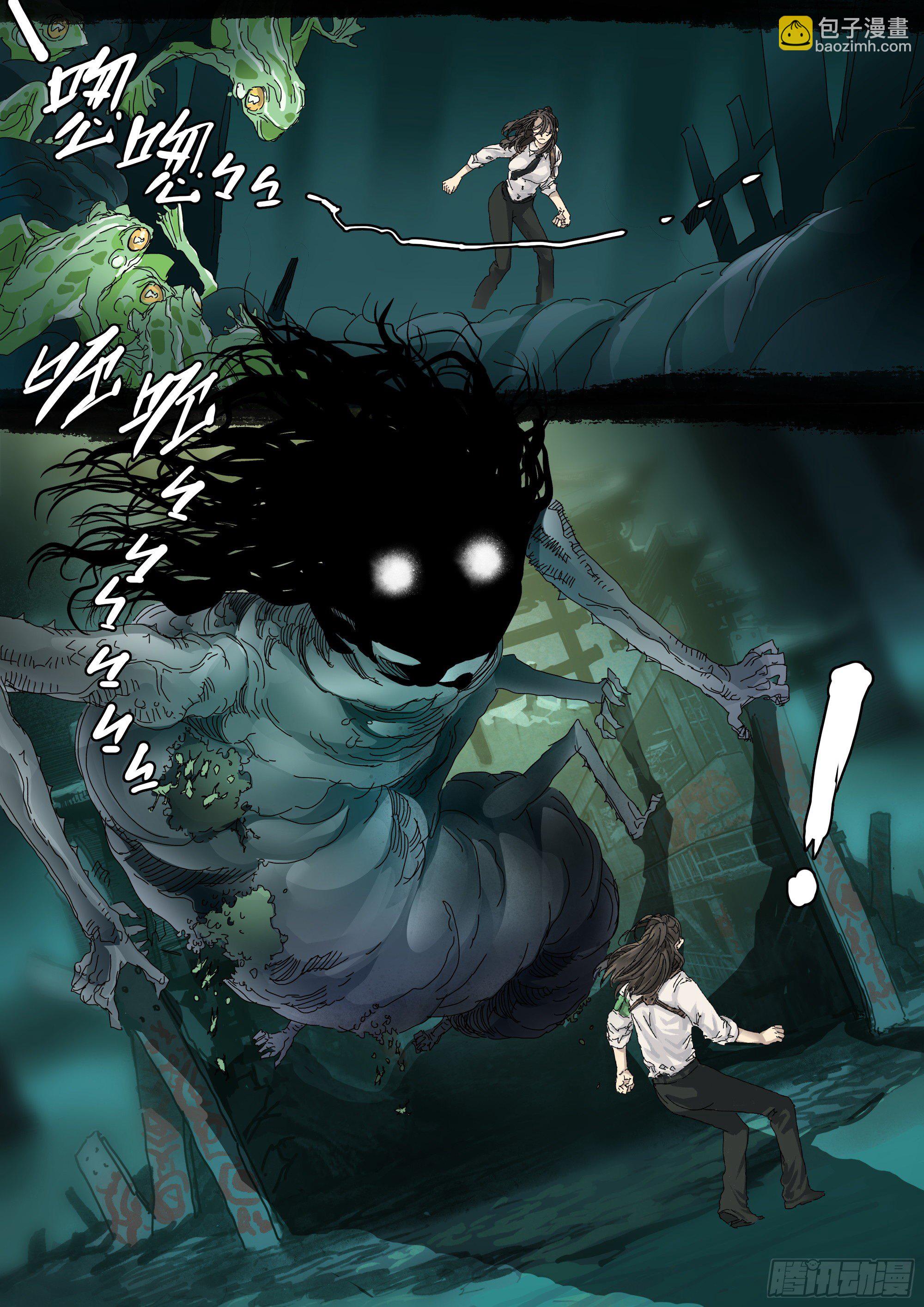 特别情报科-第7话