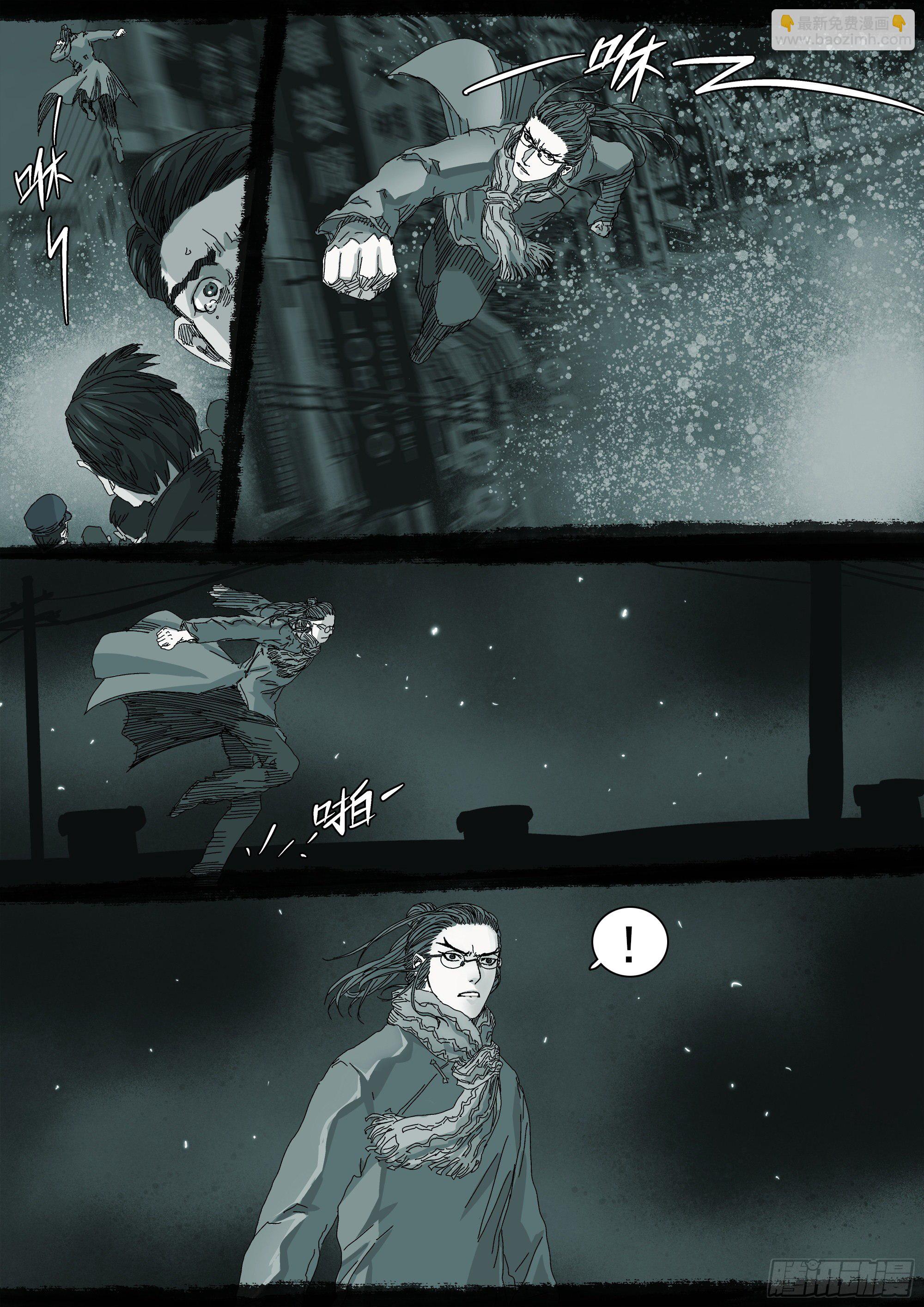 因果纠缠-第61话