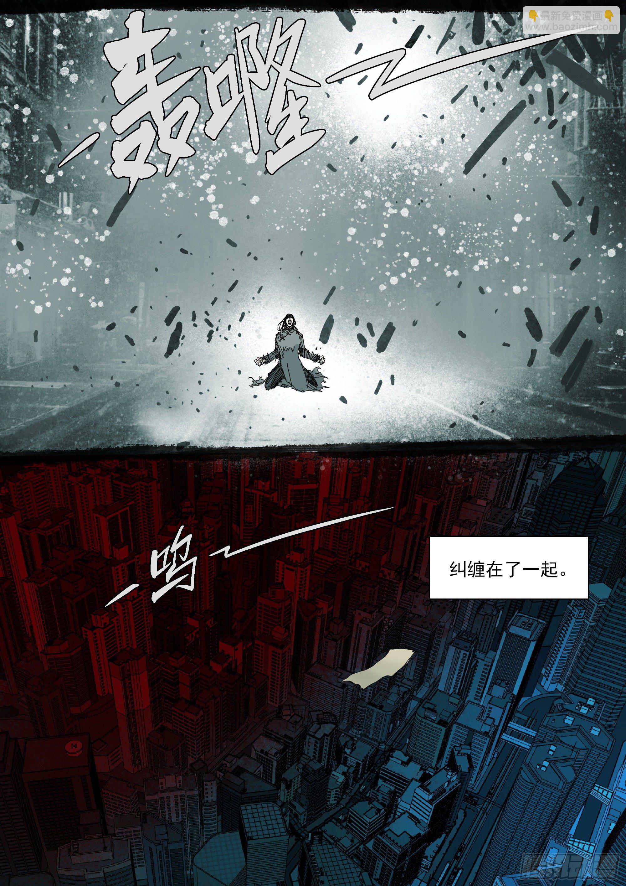 因果纠缠-第61话