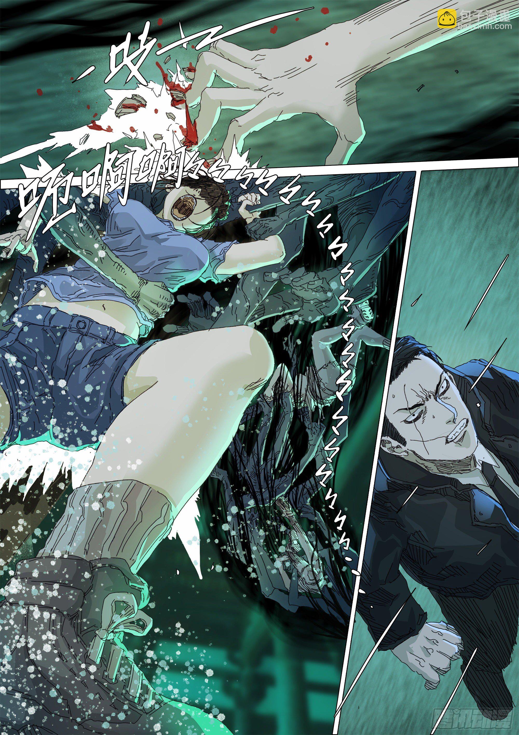 第七天君-第63话