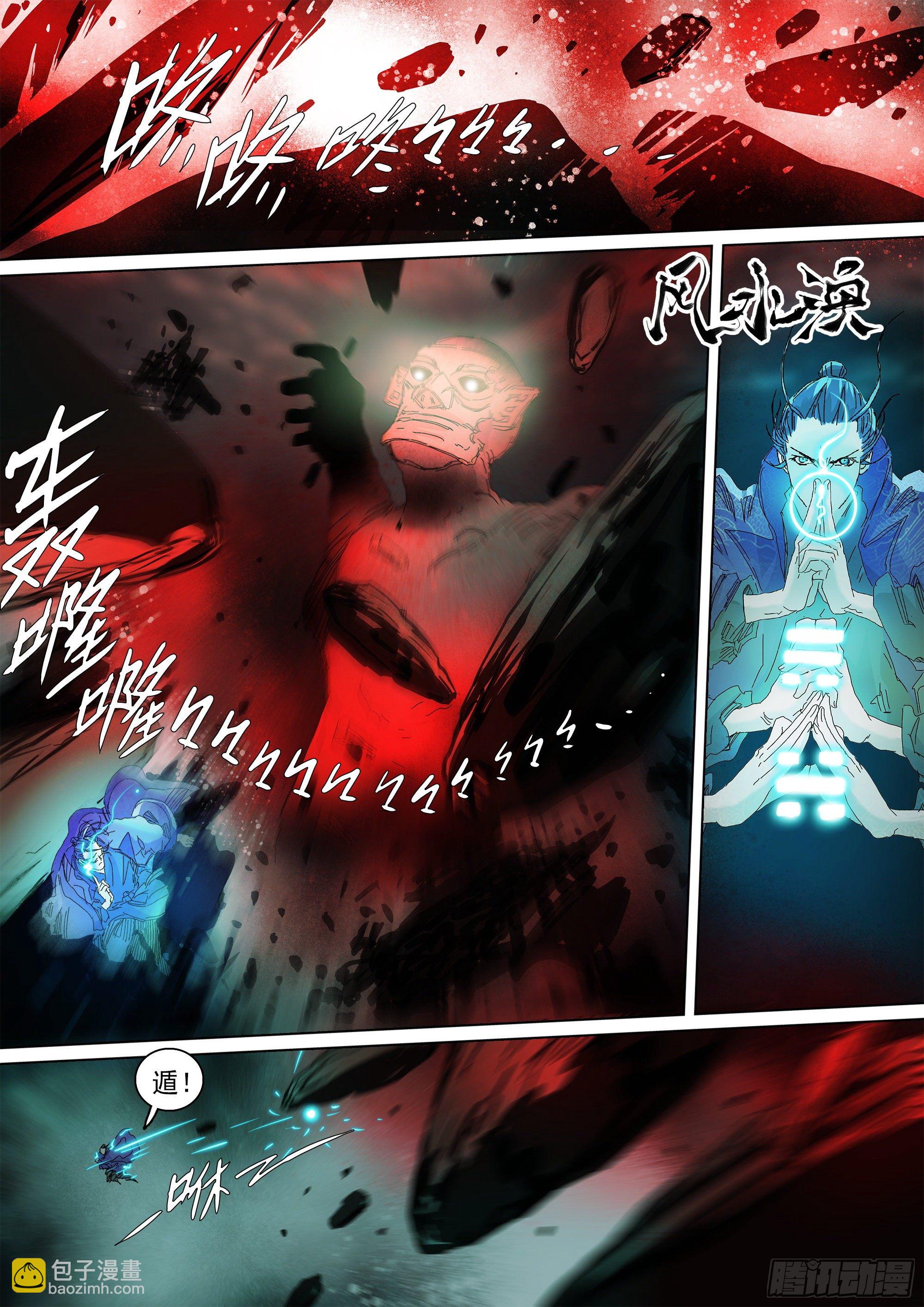 故人相逢-第65话