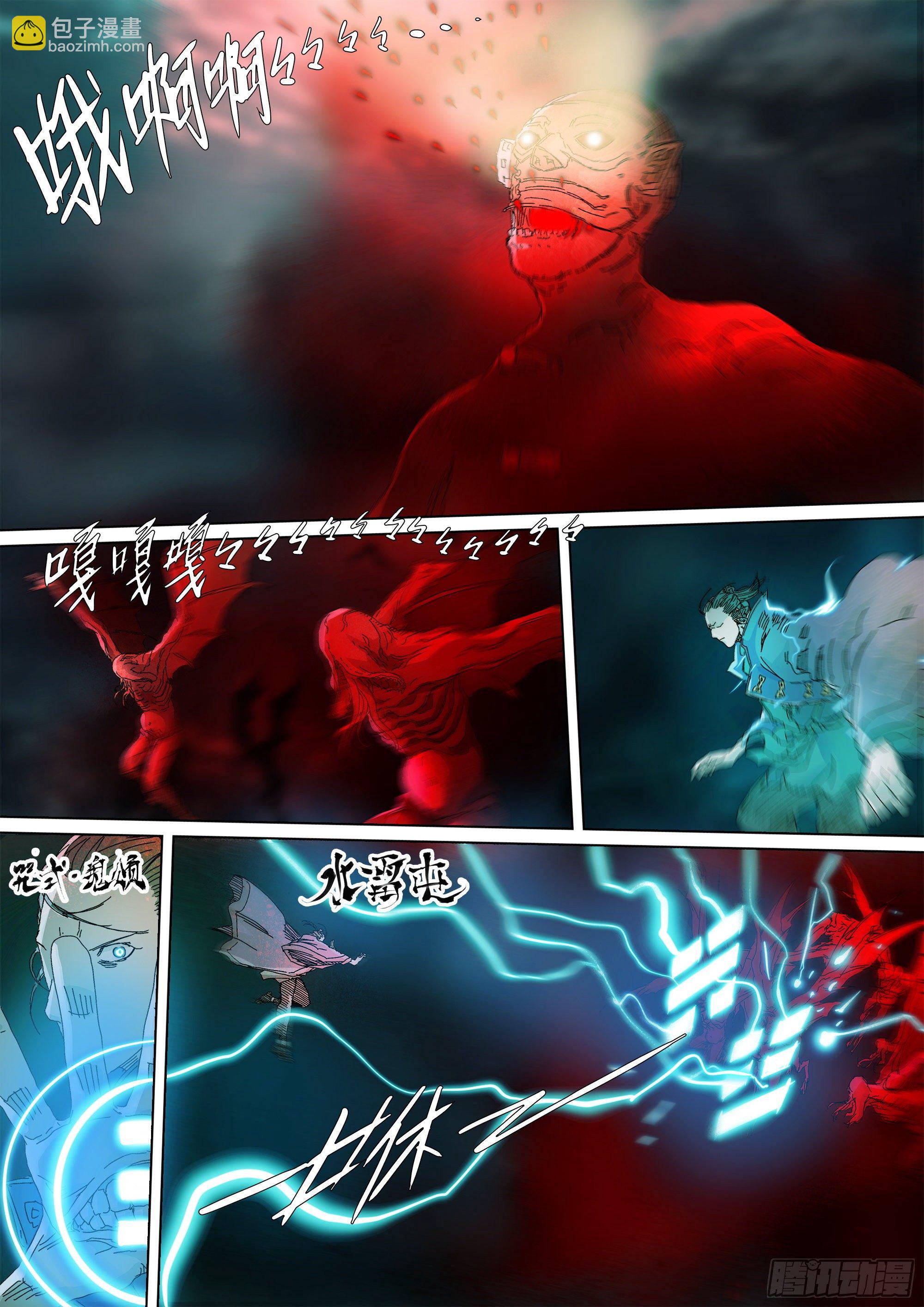 故人相逢-第65话