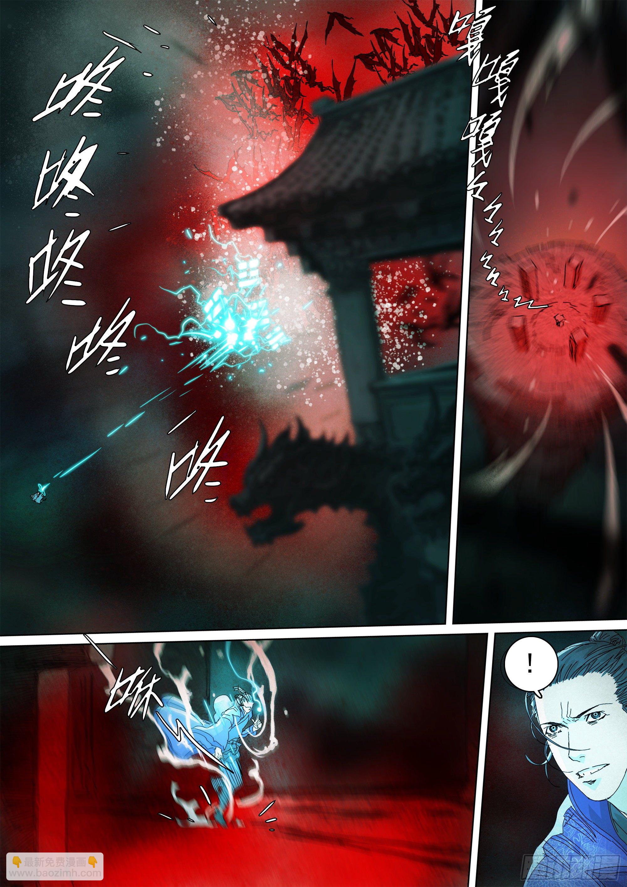 故人相逢-第65话