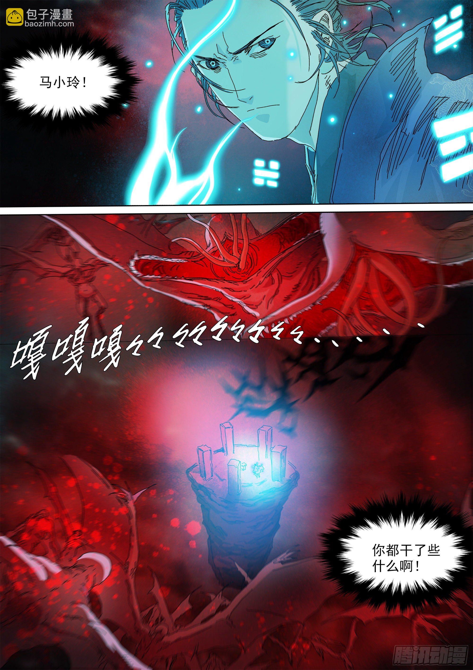 故人相逢-第65话