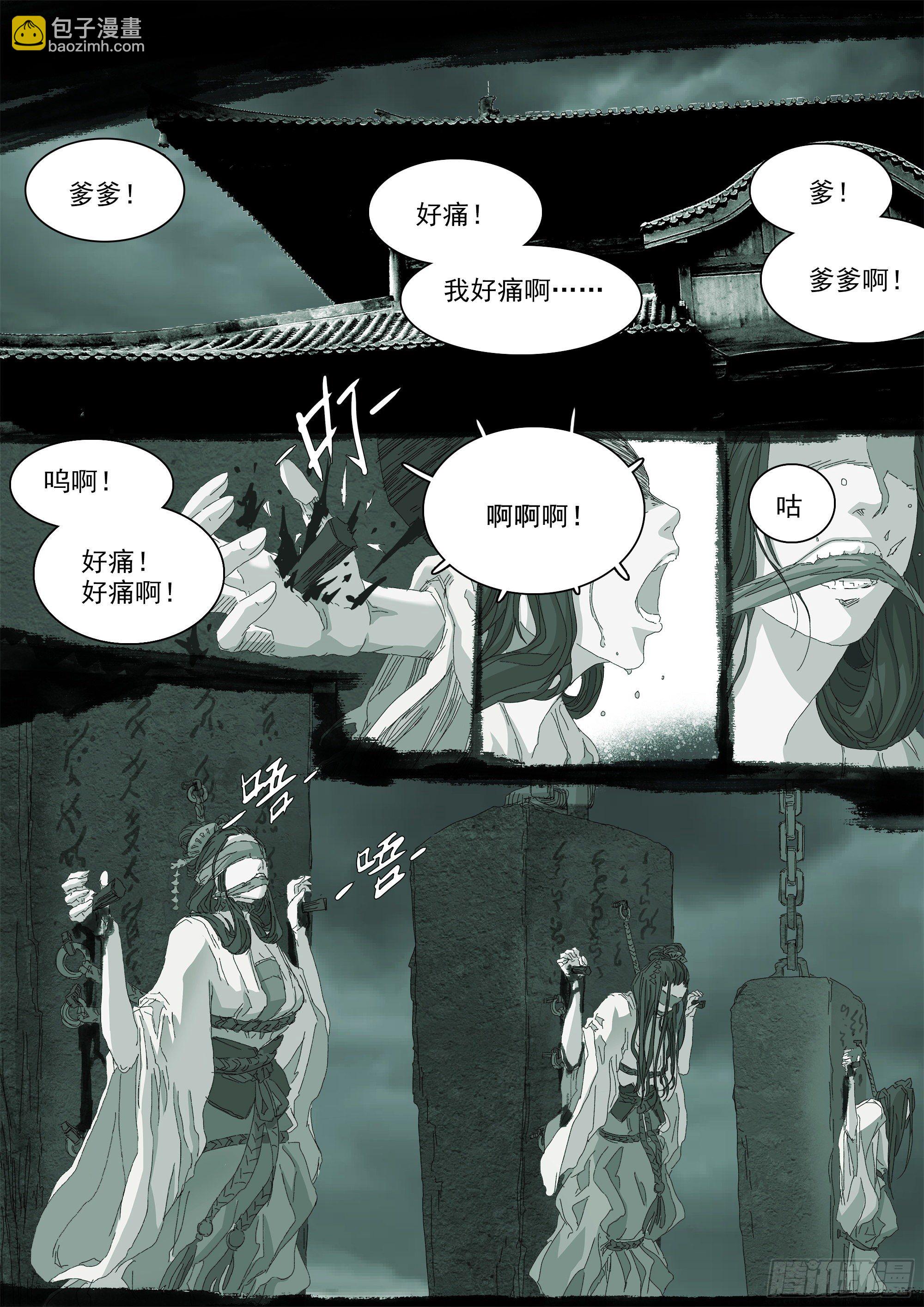 故人相逢-第65话