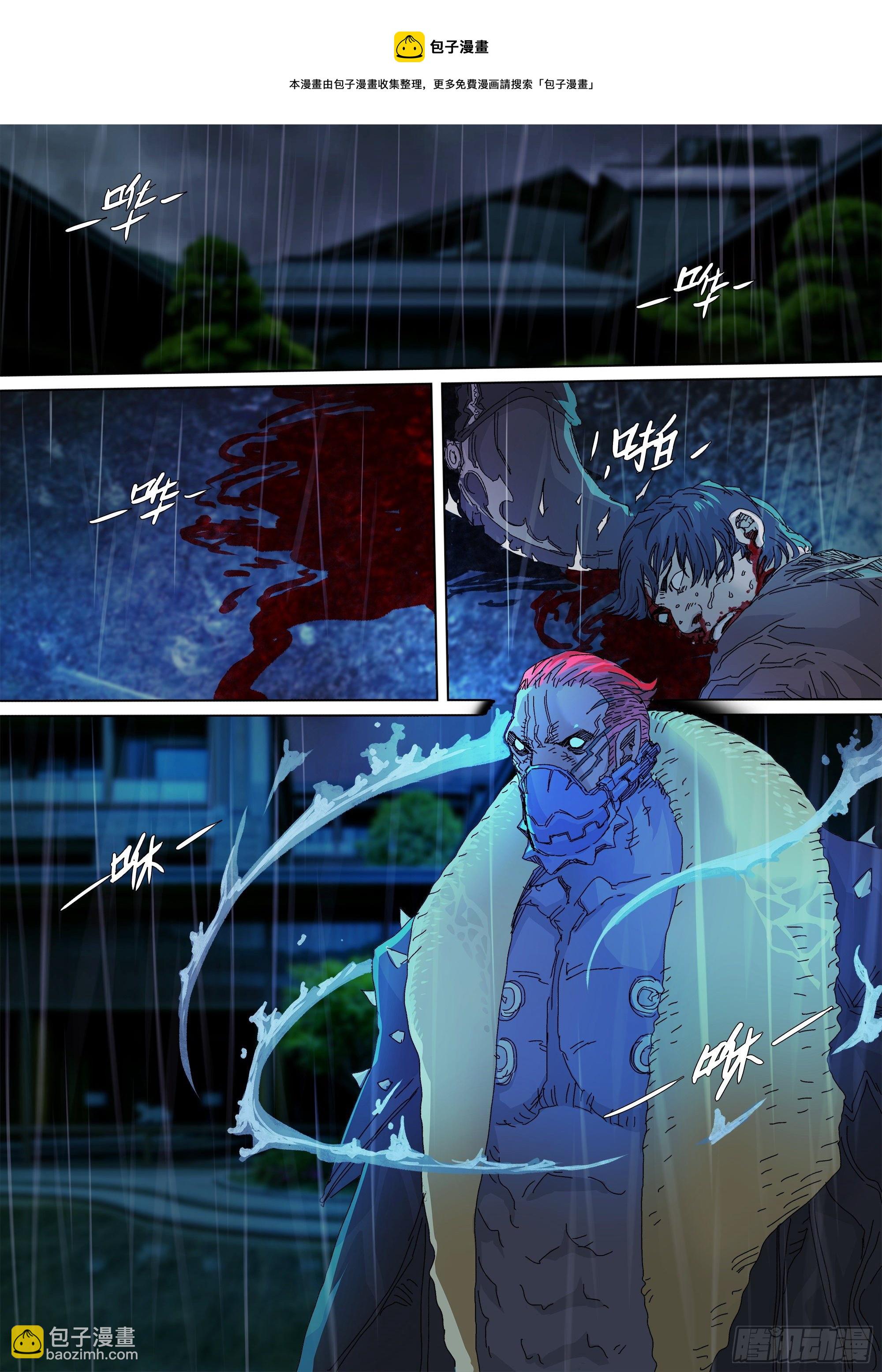 故人相逢-第65话